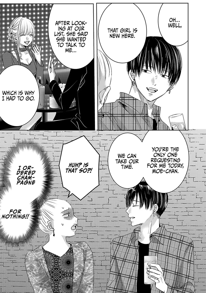 Asu, Watashi wa Dareka no Kanojo Chapter 38 page 24 - Chapter 38