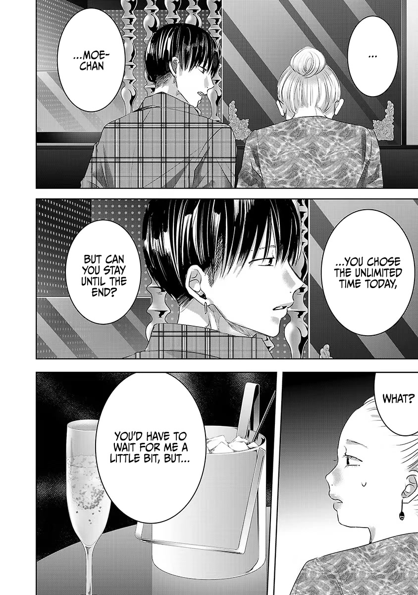 Asu, Watashi wa Dareka no Kanojo Chapter 38 page 25 - Chapter 38