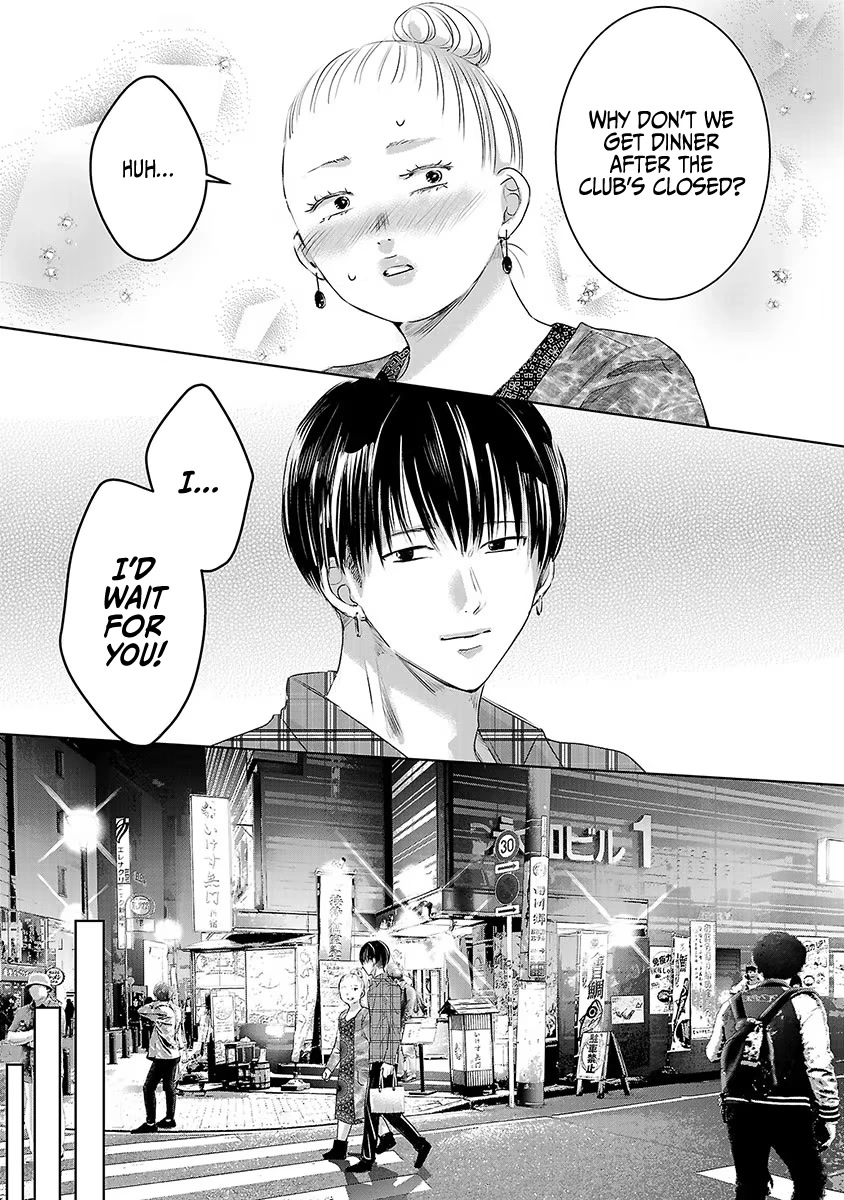Asu, Watashi wa Dareka no Kanojo Chapter 38 page 26 - Chapter 38