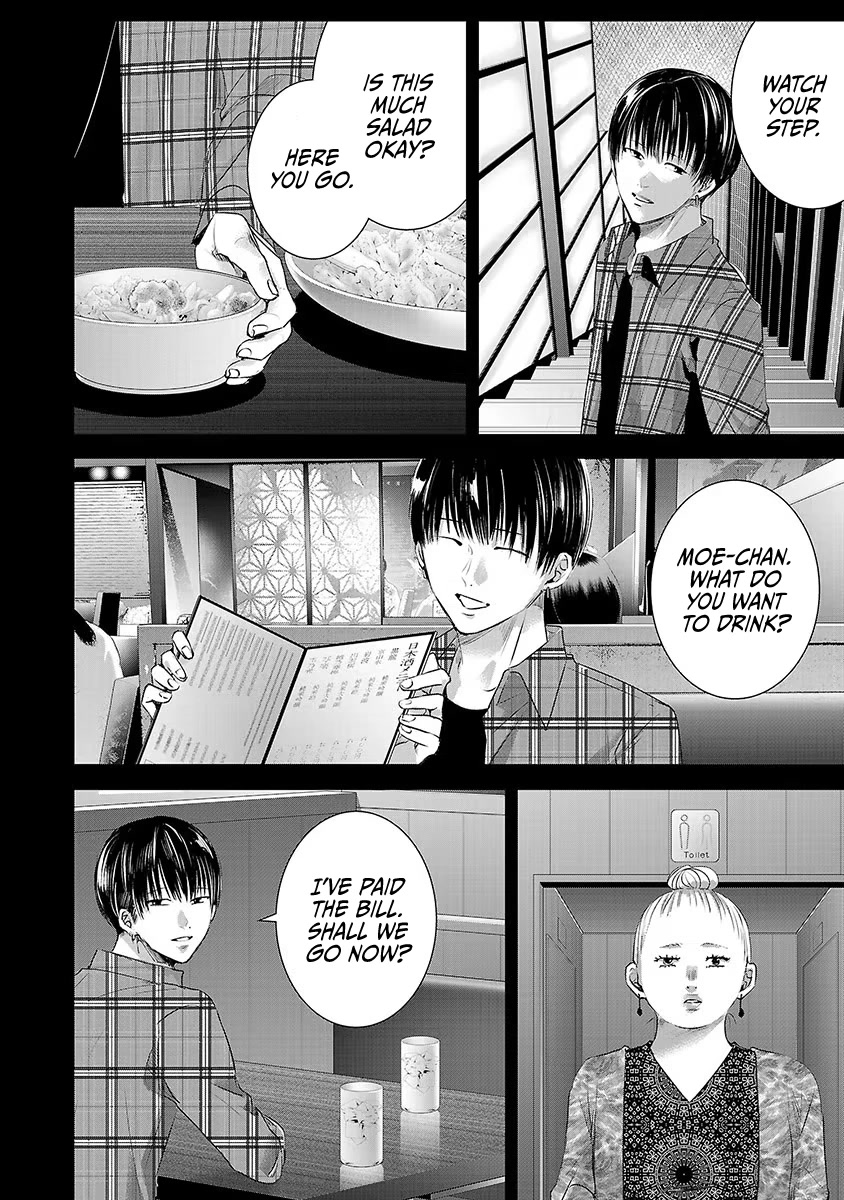 Asu, Watashi wa Dareka no Kanojo Chapter 38 page 31 - Chapter 38
