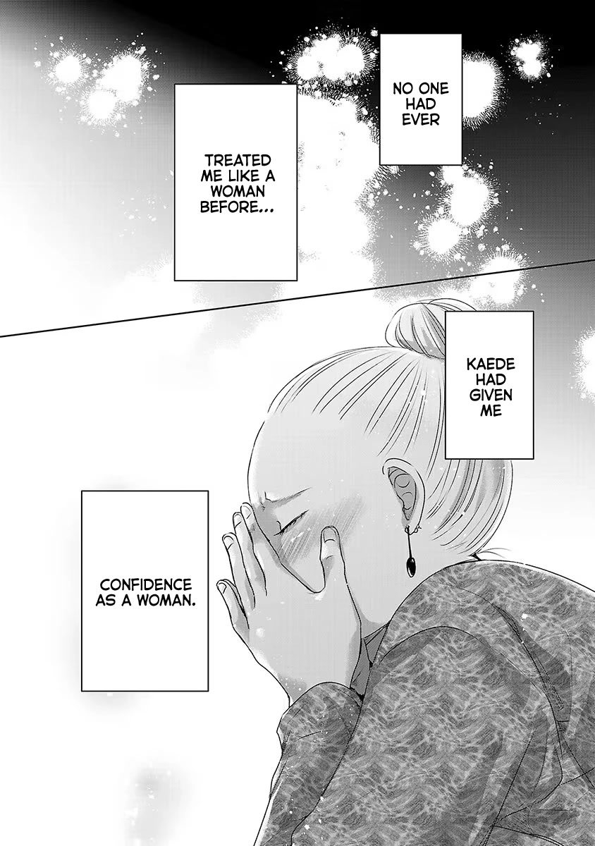 Asu, Watashi wa Dareka no Kanojo Chapter 38 page 33 - Chapter 38