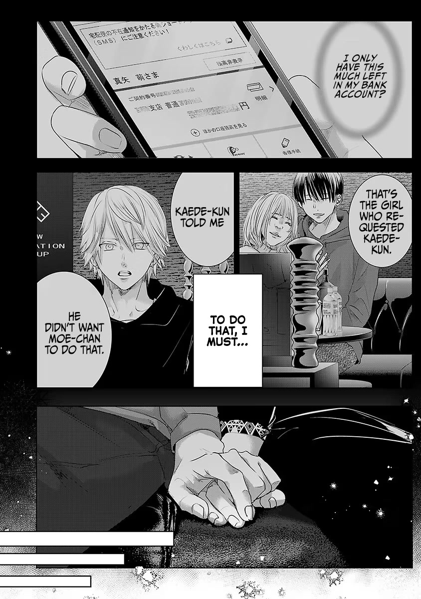 Asu, Watashi wa Dareka no Kanojo Chapter 38 page 35 - Chapter 38