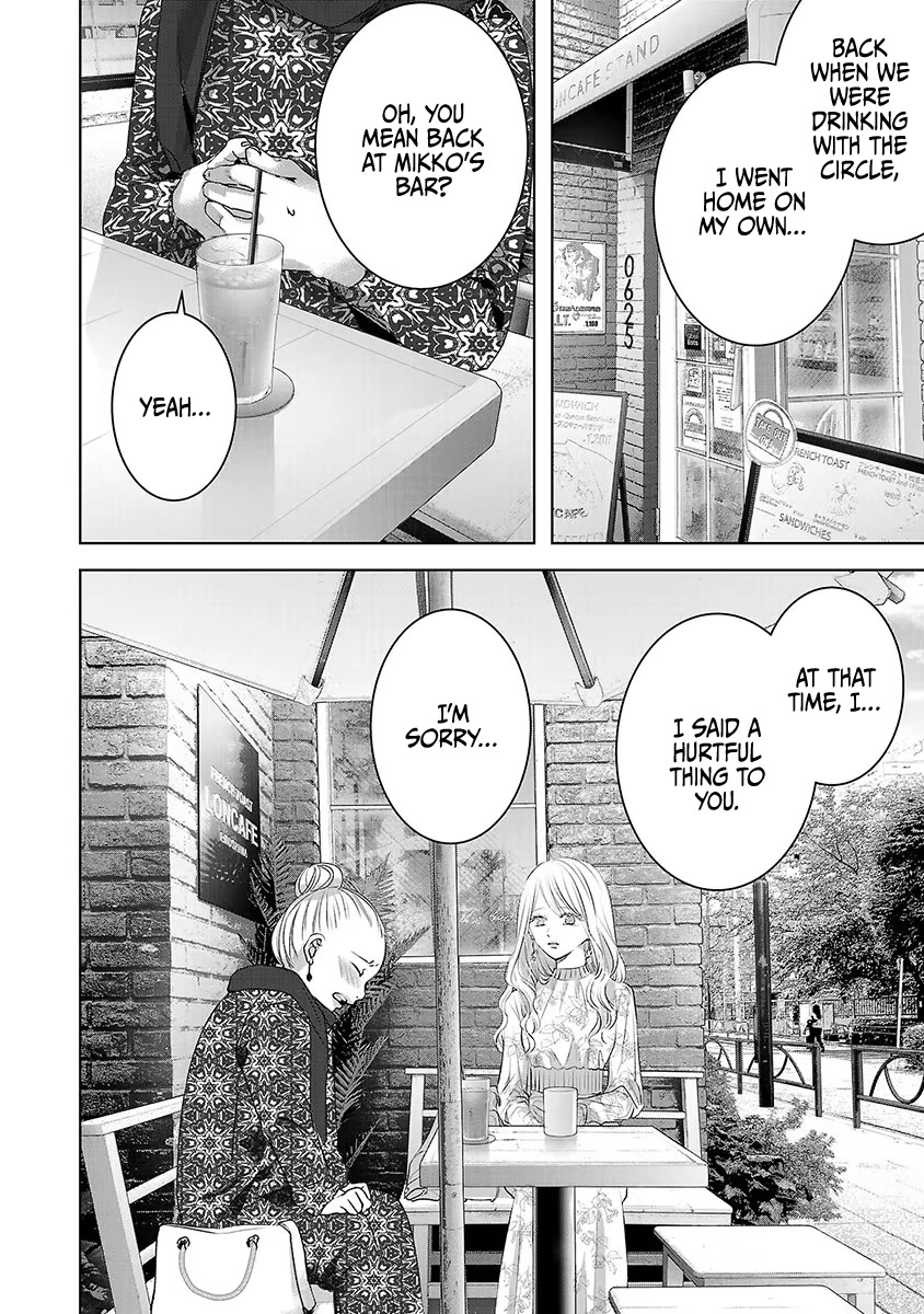 Asu, Watashi wa Dareka no Kanojo Chapter 38 page 37 - Chapter 38