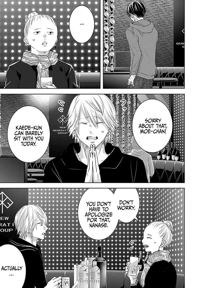 Asu, Watashi wa Dareka no Kanojo Chapter 38 page 4 - Chapter 38