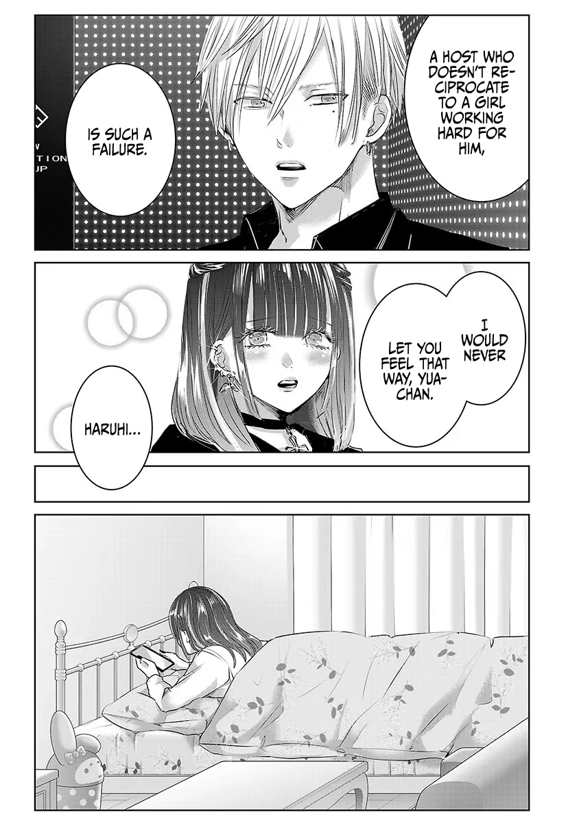 Asu, Watashi wa Dareka no Kanojo Chapter 38 page 44 - Chapter 38