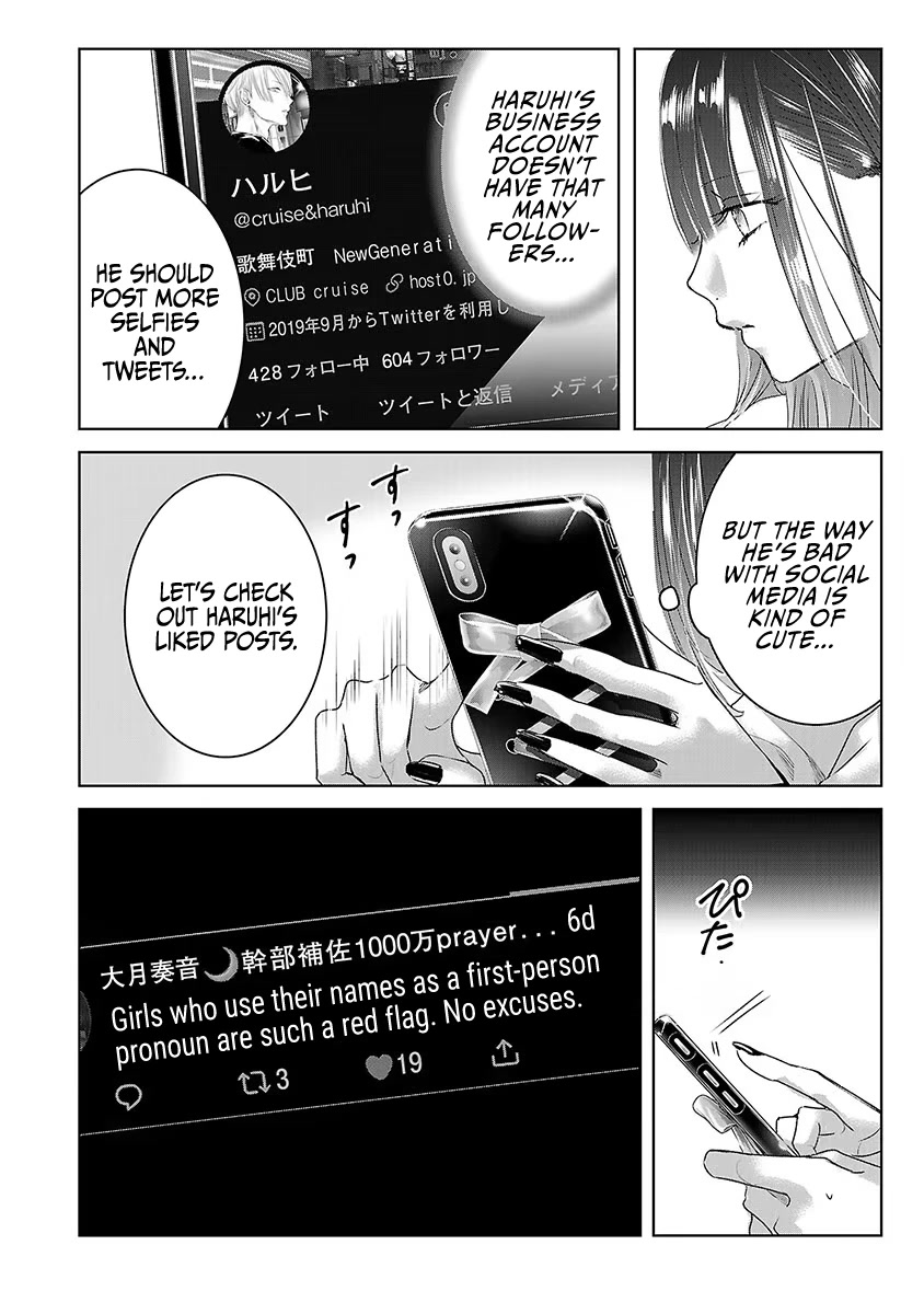Asu, Watashi wa Dareka no Kanojo Chapter 38 page 45 - Chapter 38