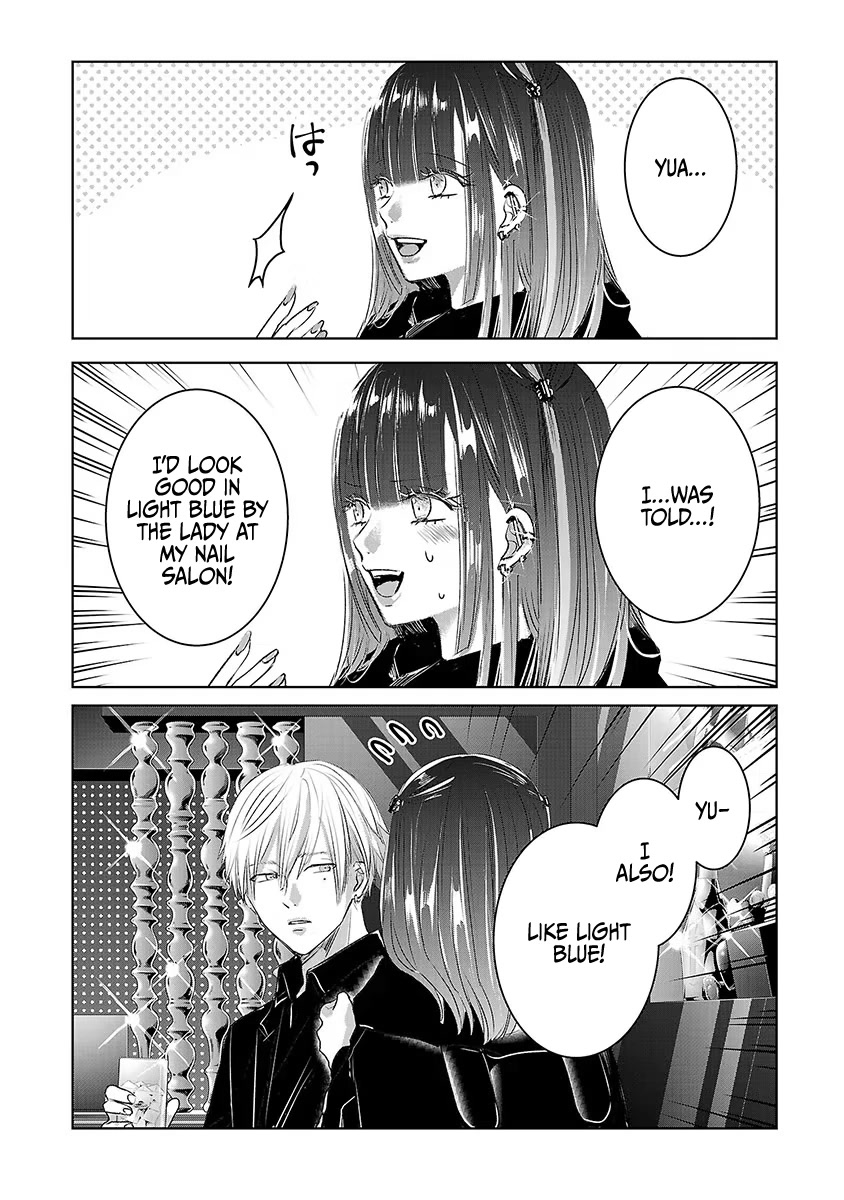 Asu, Watashi wa Dareka no Kanojo Chapter 38 page 47 - Chapter 38