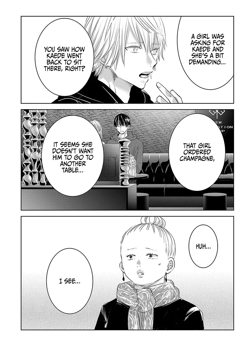 Asu, Watashi wa Dareka no Kanojo Chapter 38 page 5 - Chapter 38