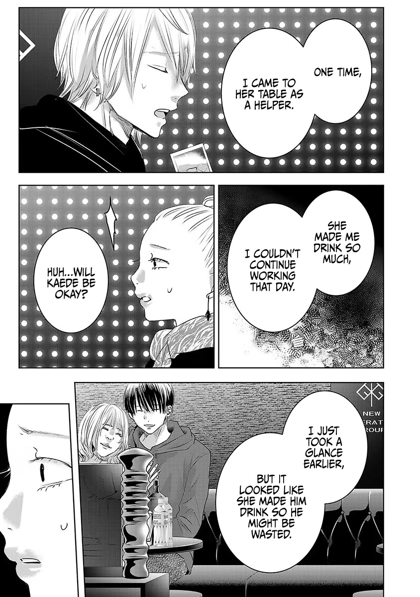 Asu, Watashi wa Dareka no Kanojo Chapter 38 page 6 - Chapter 38