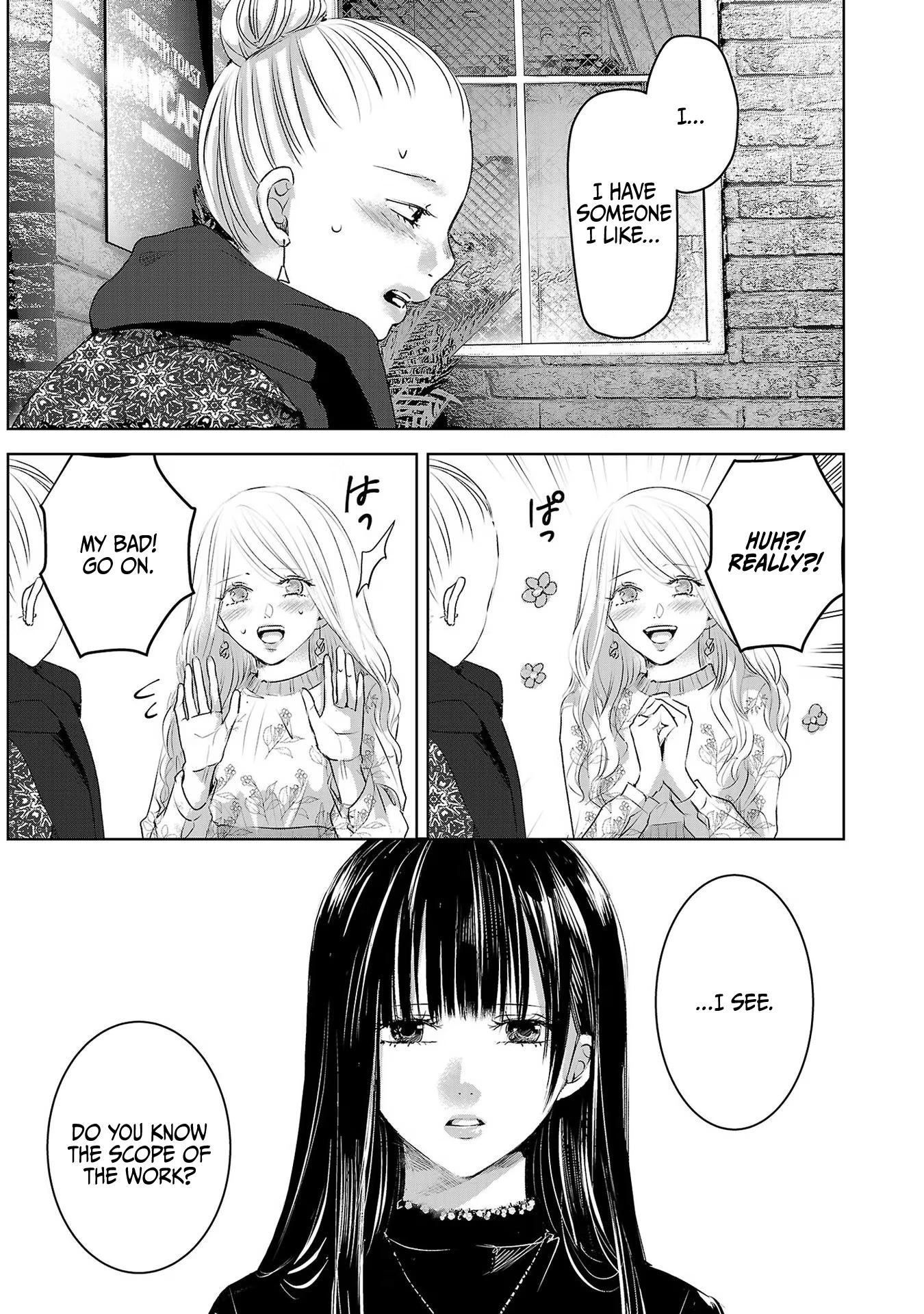 Asu, Watashi wa Dareka no Kanojo Chapter 39 page 10 - Chapter 39