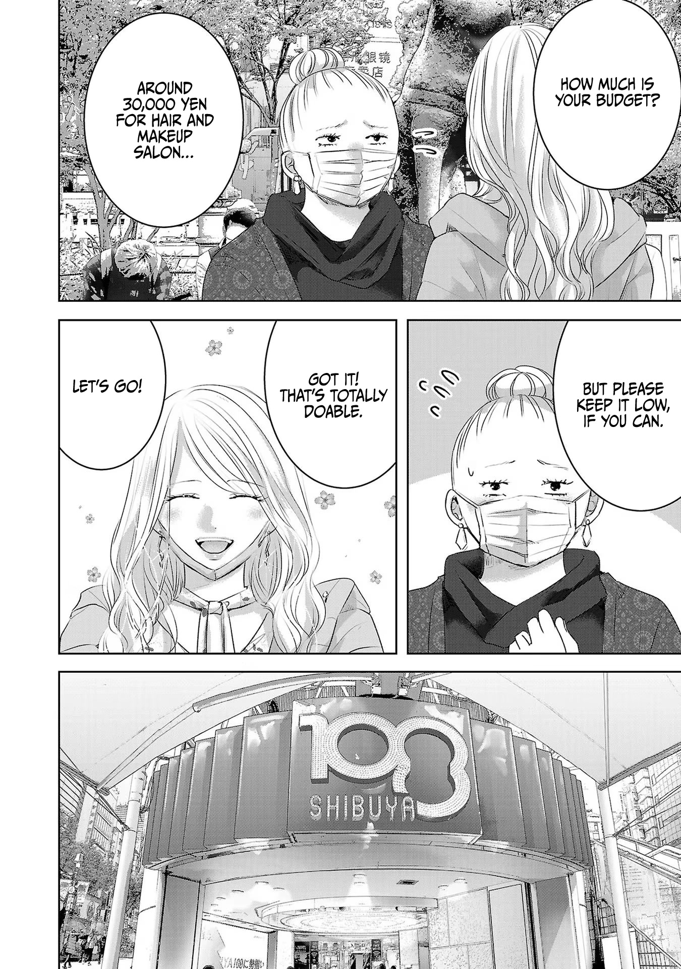 Asu, Watashi wa Dareka no Kanojo Chapter 39 page 19 - Chapter 39