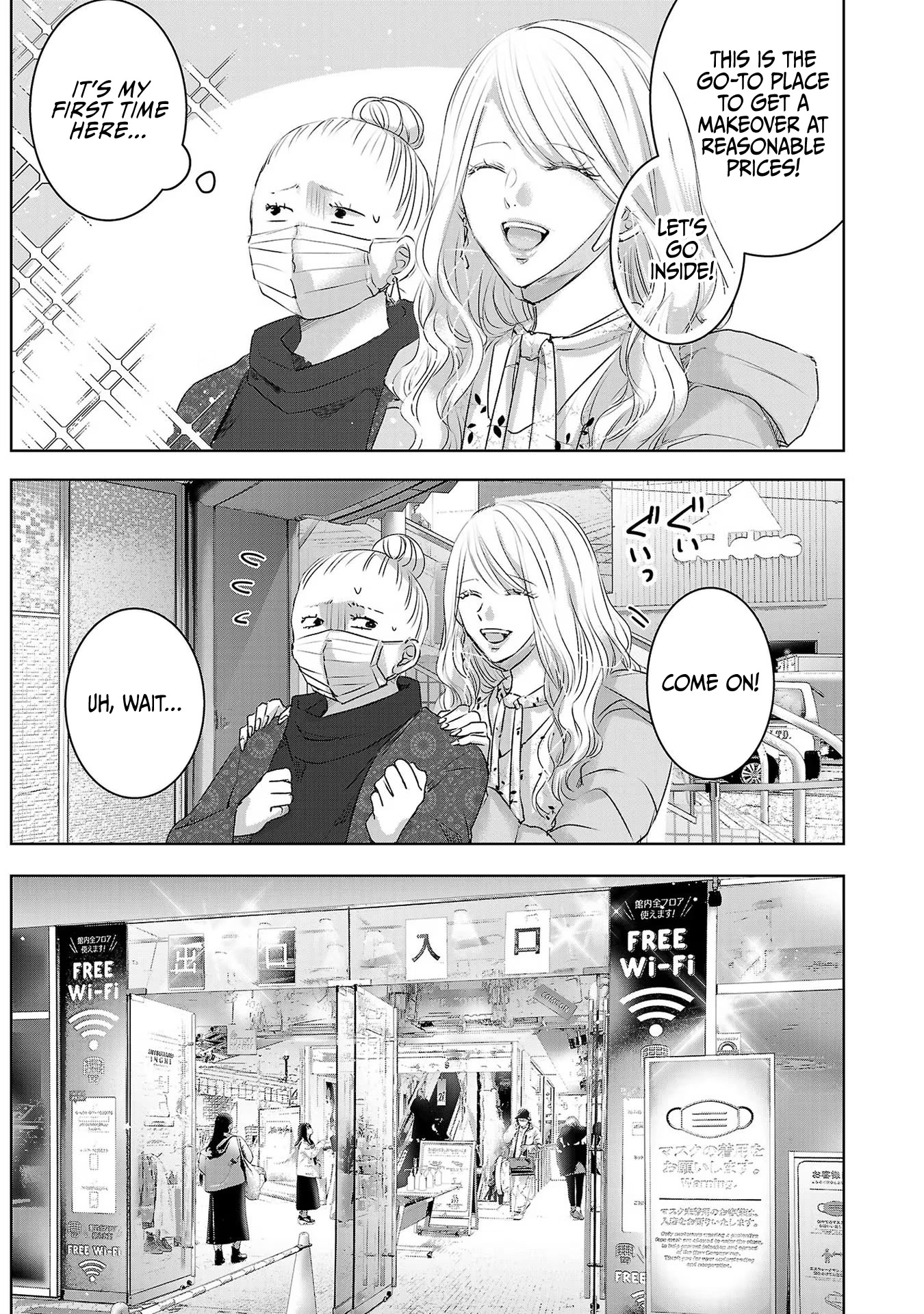 Asu, Watashi wa Dareka no Kanojo Chapter 39 page 20 - Chapter 39