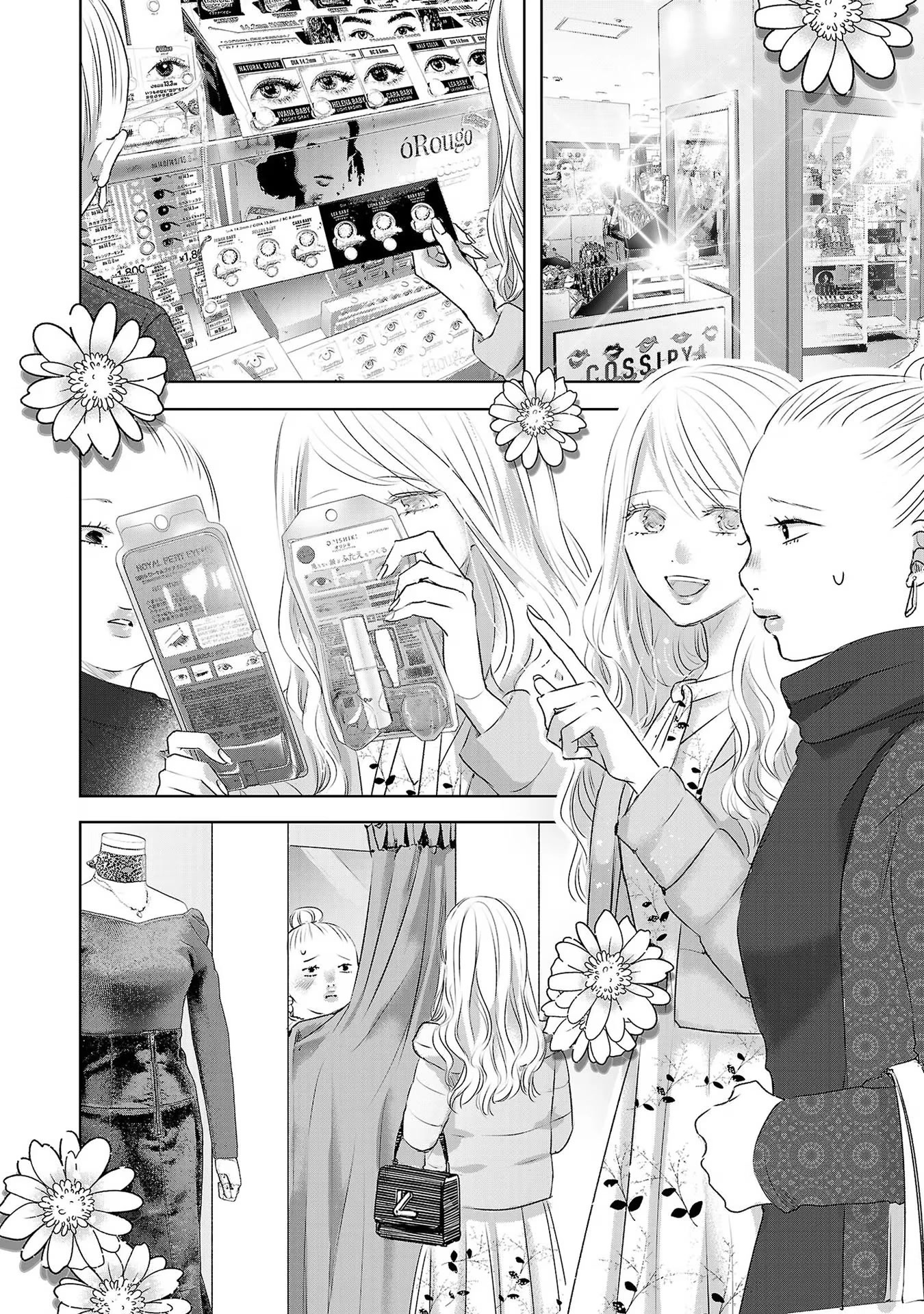 Asu, Watashi wa Dareka no Kanojo Chapter 39 page 21 - Chapter 39