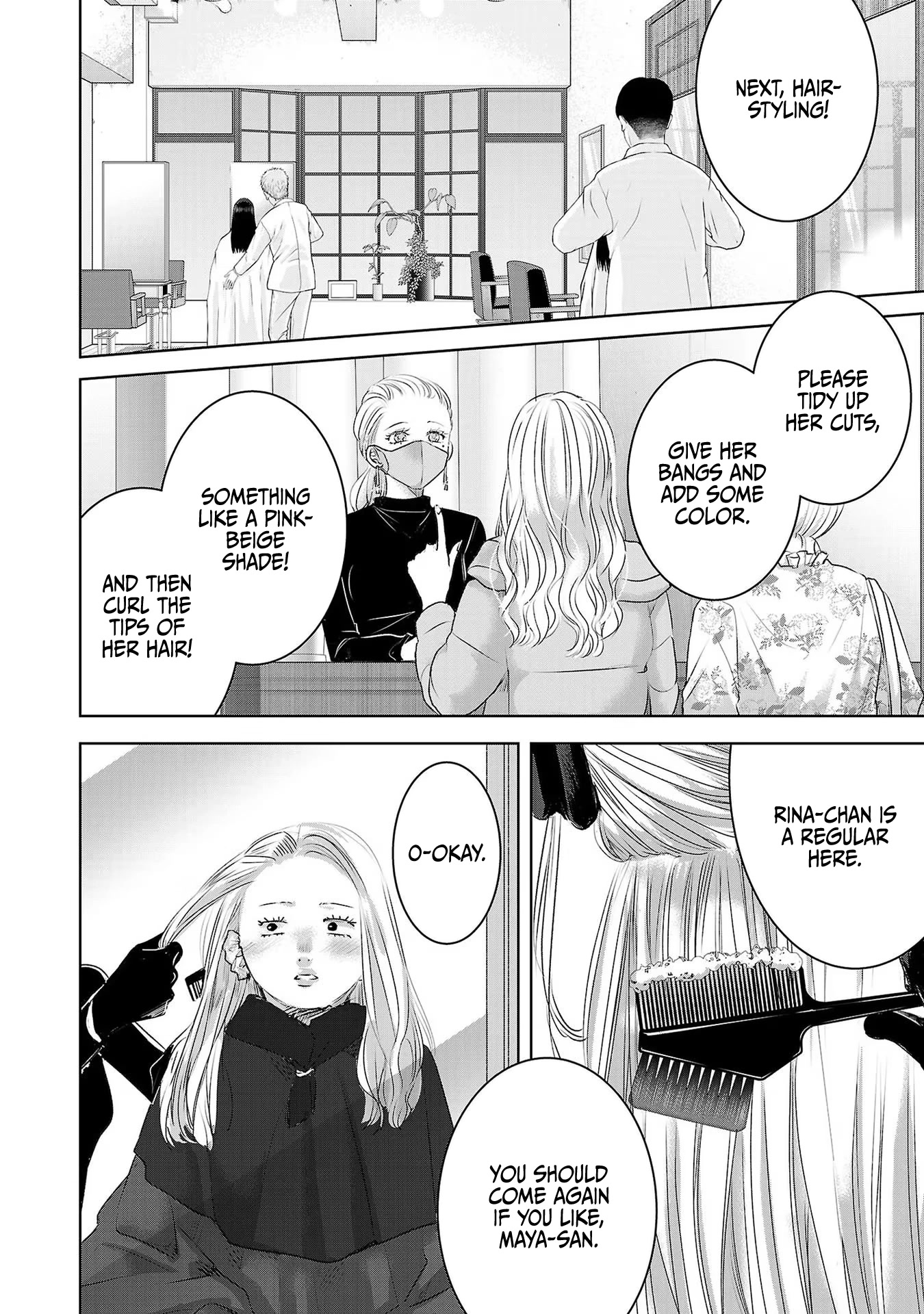 Asu, Watashi wa Dareka no Kanojo Chapter 39 page 23 - Chapter 39
