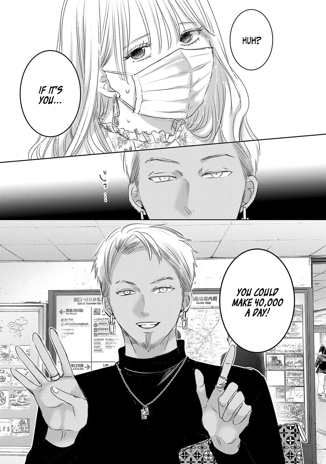 Asu, Watashi wa Dareka no Kanojo Chapter 39 page 30 - Chapter 39