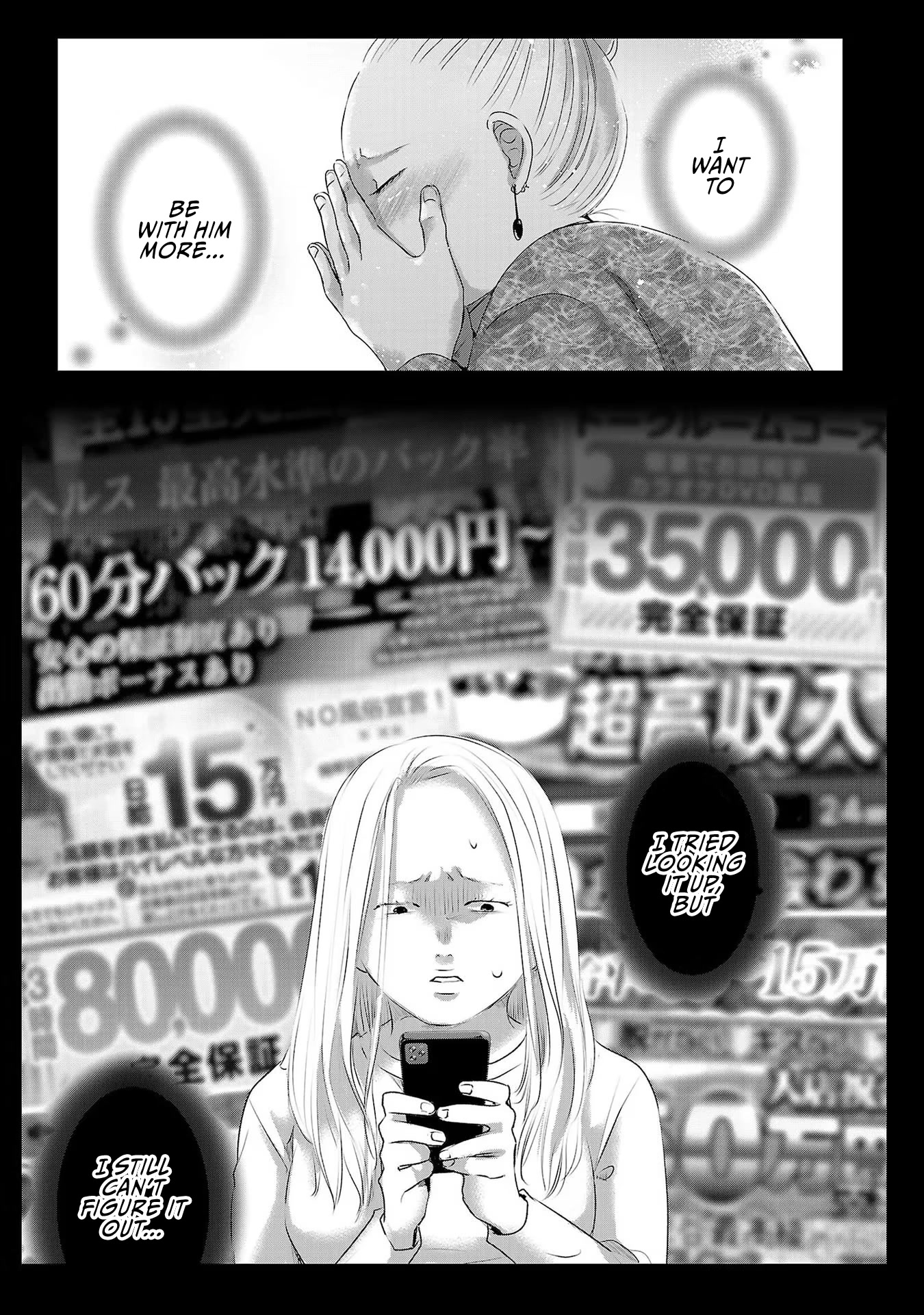 Asu, Watashi wa Dareka no Kanojo Chapter 39 page 4 - Chapter 39