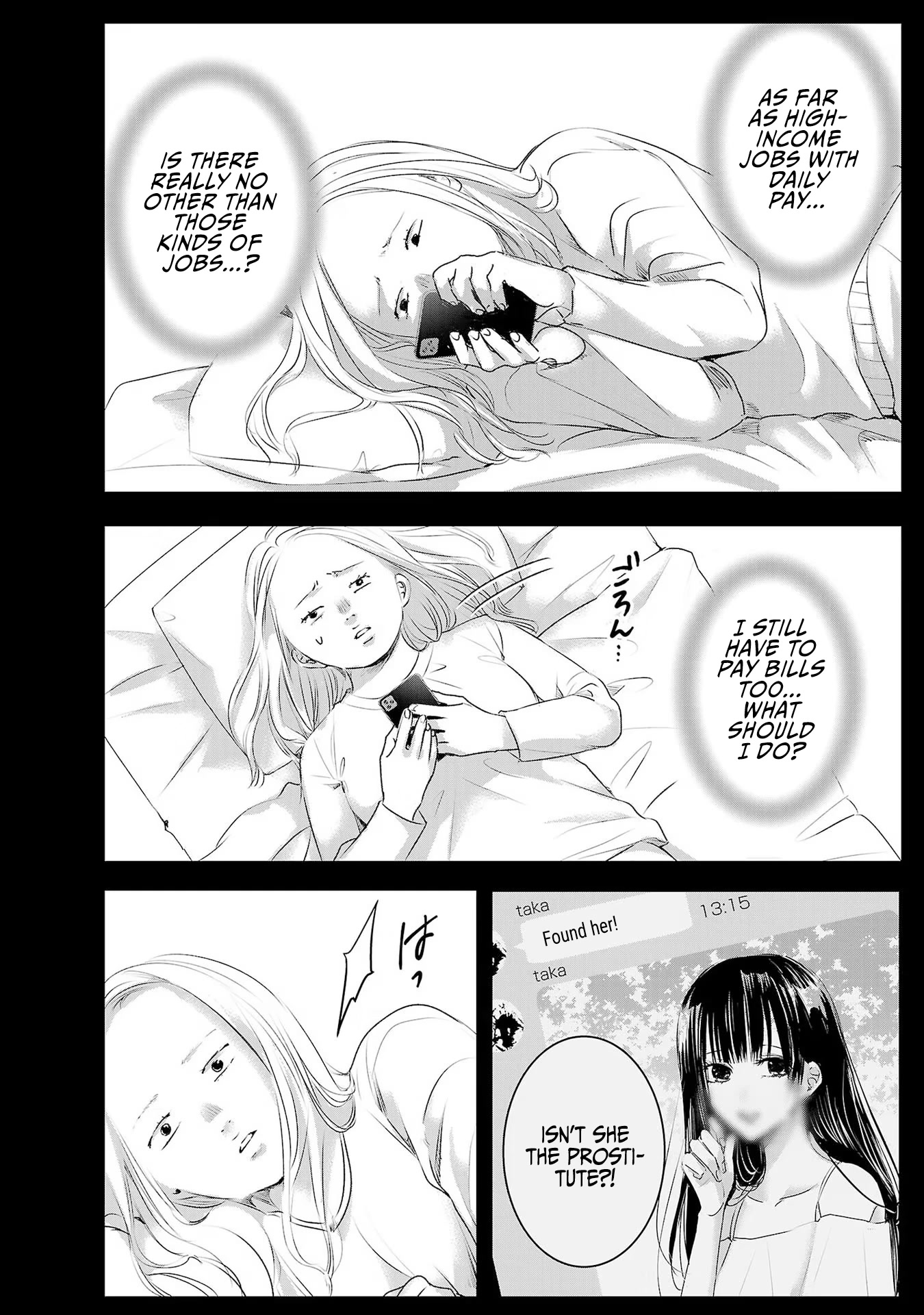Asu, Watashi wa Dareka no Kanojo Chapter 39 page 5 - Chapter 39