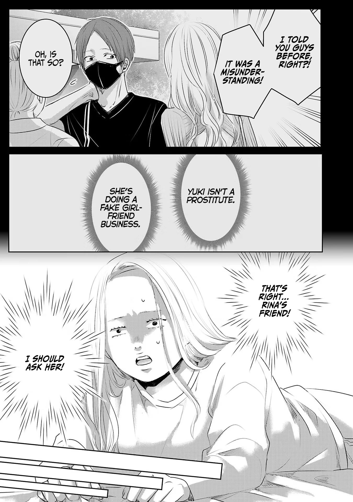 Asu, Watashi wa Dareka no Kanojo Chapter 39 page 6 - Chapter 39