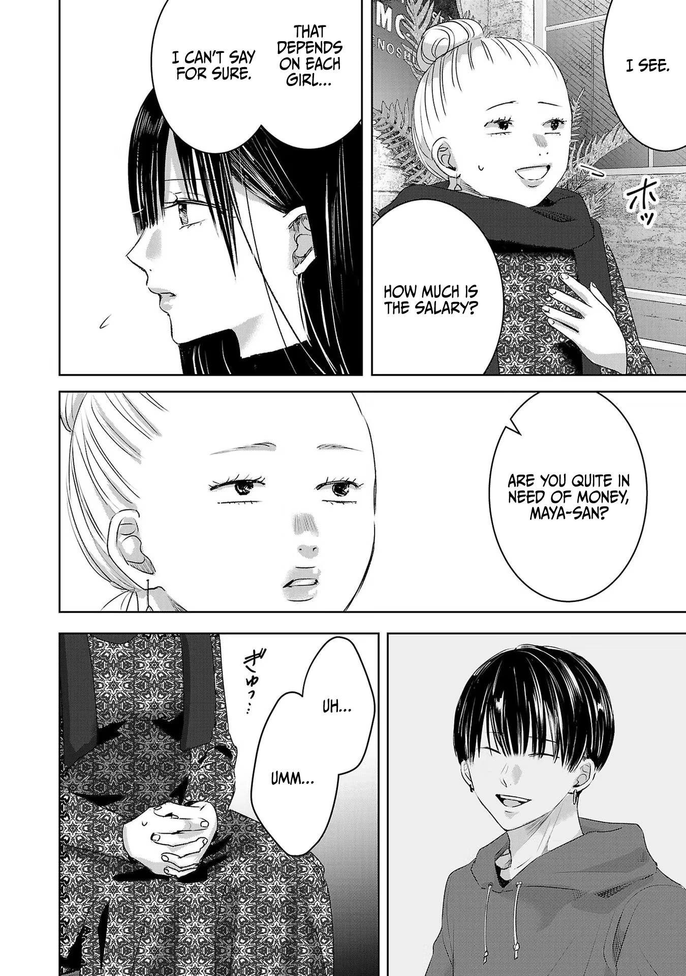 Asu, Watashi wa Dareka no Kanojo Chapter 39 page 9 - Chapter 39