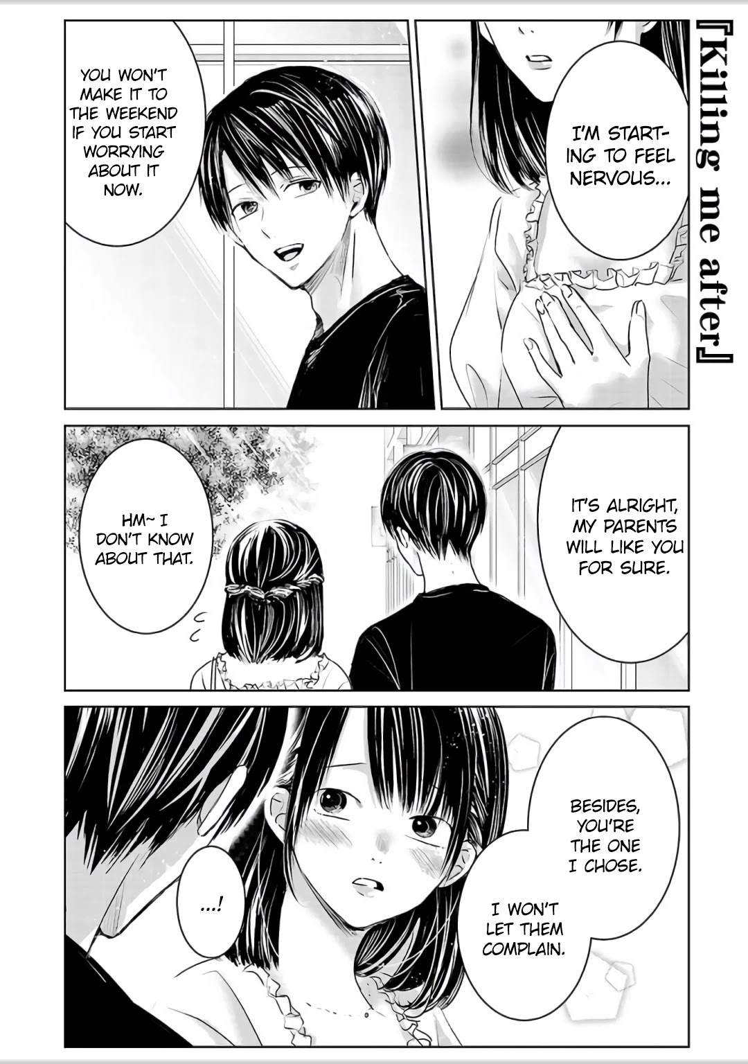 Asu, Watashi wa Dareka no Kanojo Chapter 4.5 page 1 - Chapter 4.5: Killing me after - Epilogue