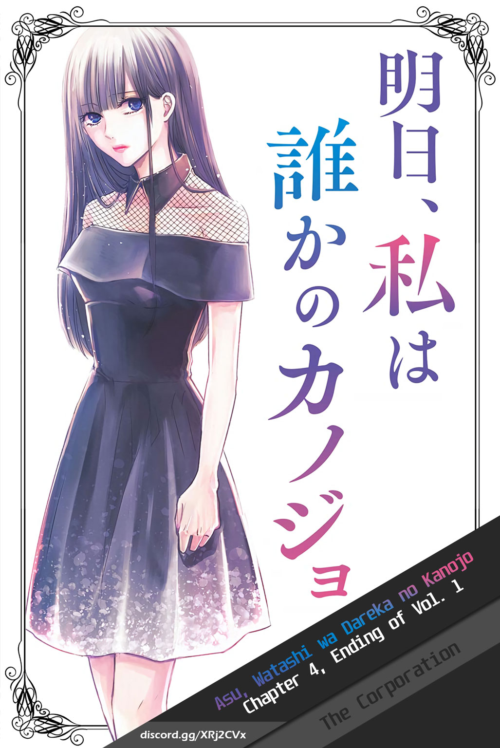 Asu, Watashi wa Dareka no Kanojo Chapter 4 page 1 - Chapter 4