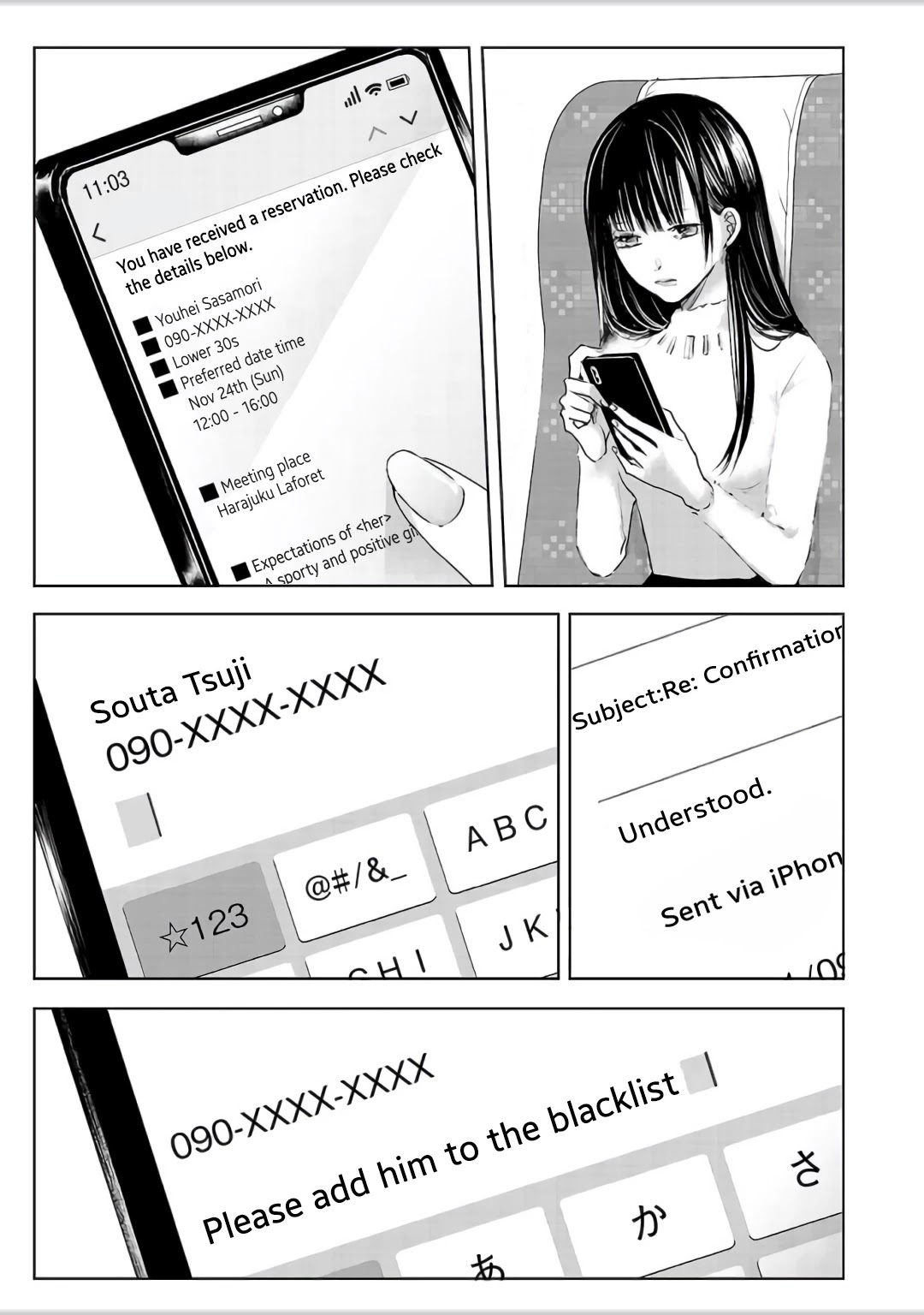 Asu, Watashi wa Dareka no Kanojo Chapter 4 page 46 - Chapter 4