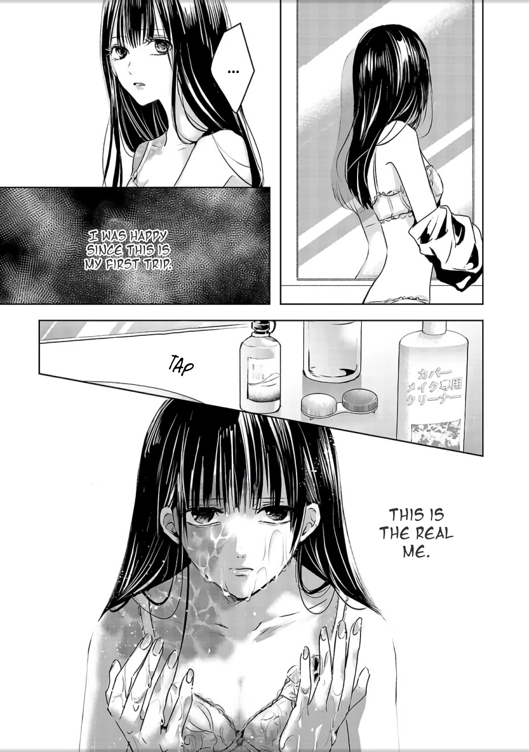 Asu, Watashi wa Dareka no Kanojo Chapter 4 page 8 - Chapter 4
