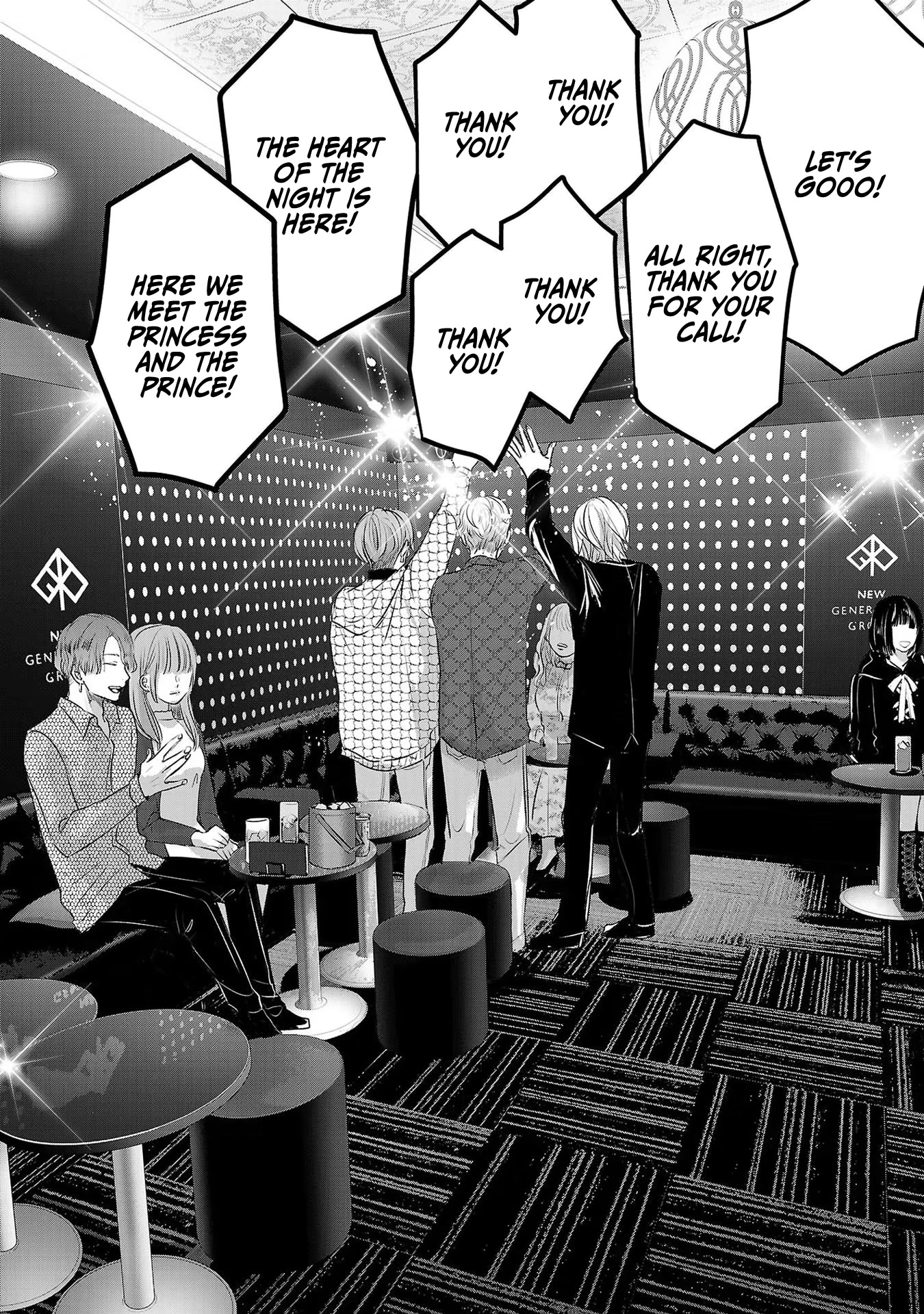 Asu, Watashi wa Dareka no Kanojo Chapter 40 page 15 - Chapter 40