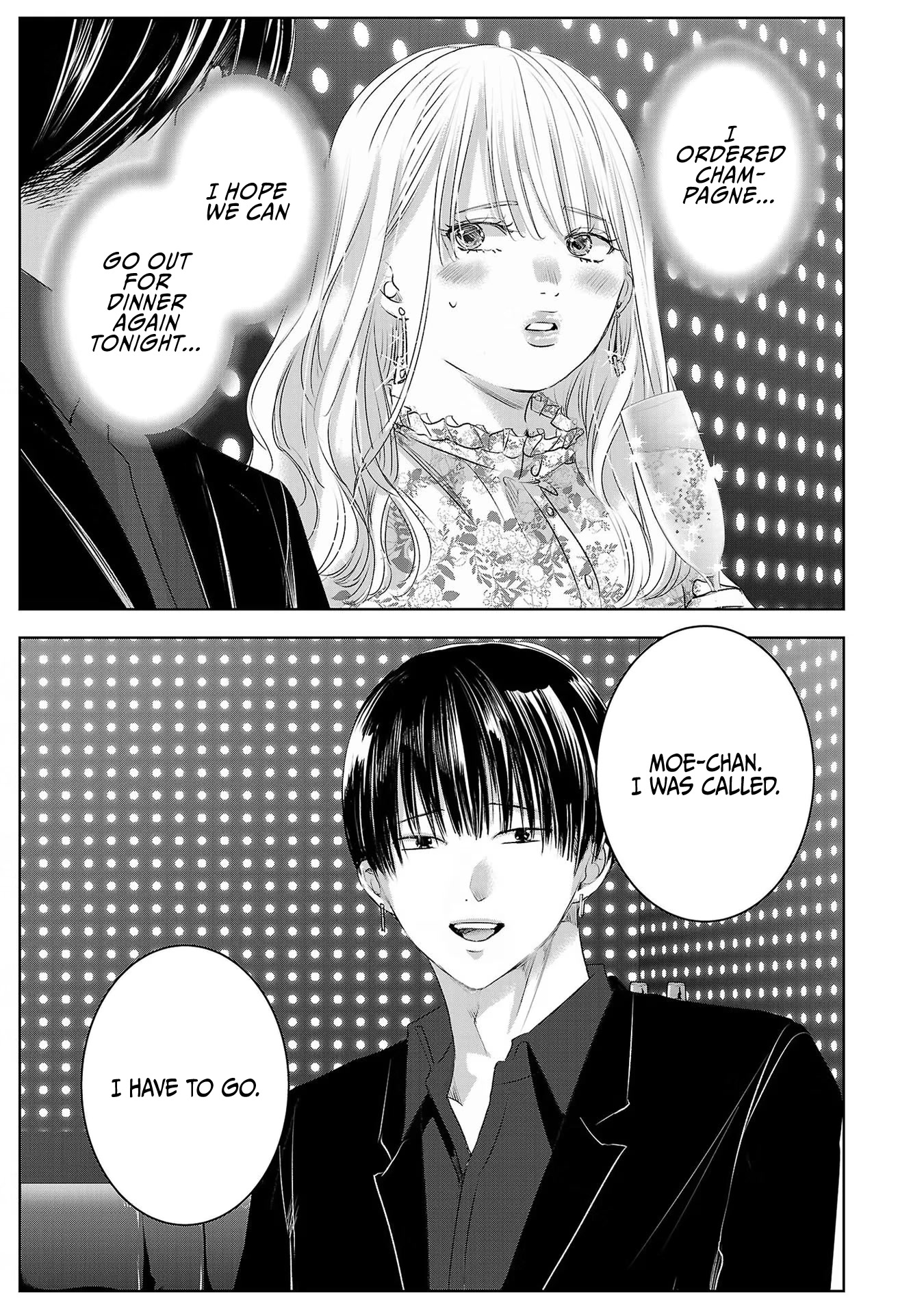 Asu, Watashi wa Dareka no Kanojo Chapter 40 page 18 - Chapter 40