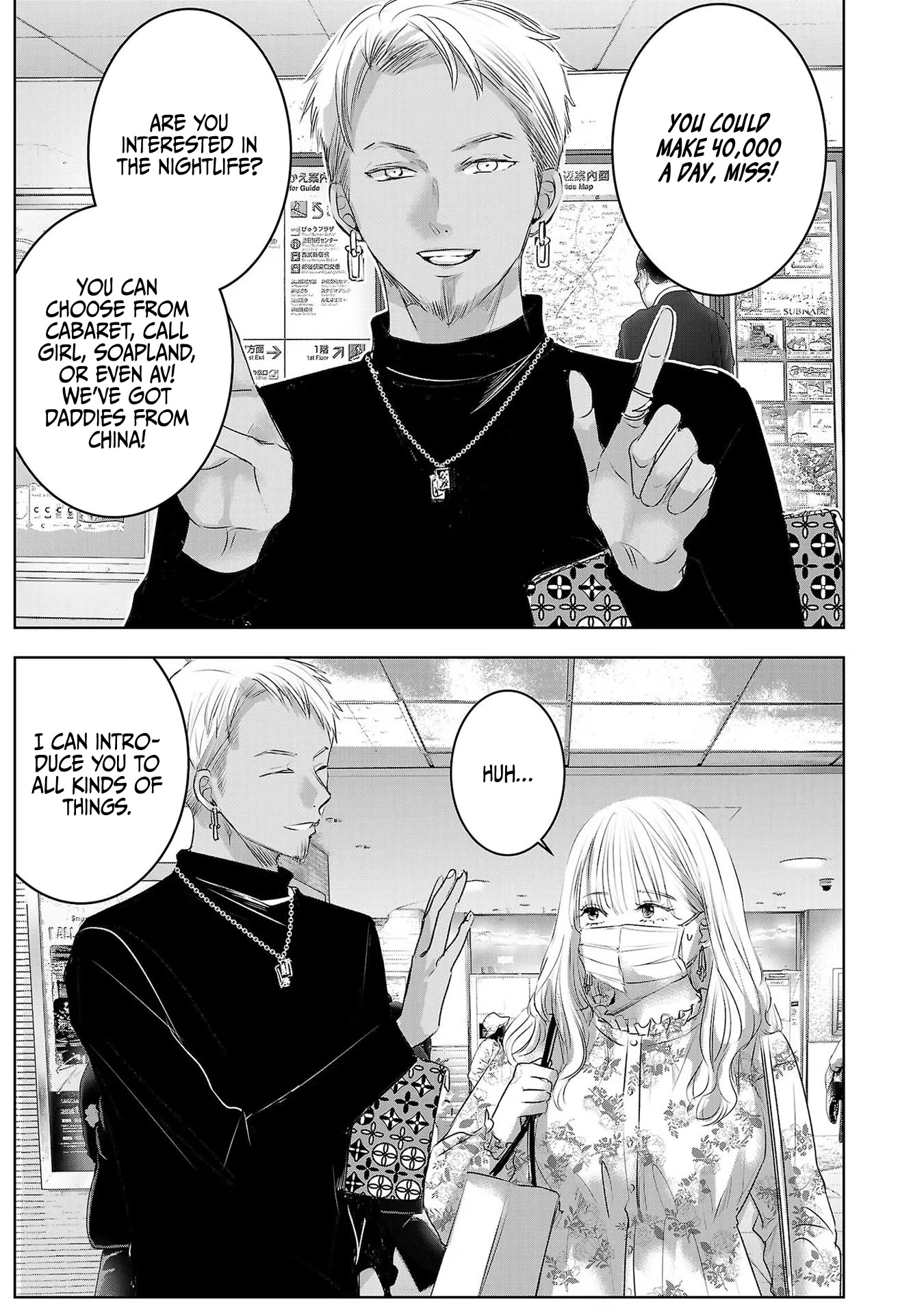 Asu, Watashi wa Dareka no Kanojo Chapter 40 page 2 - Chapter 40