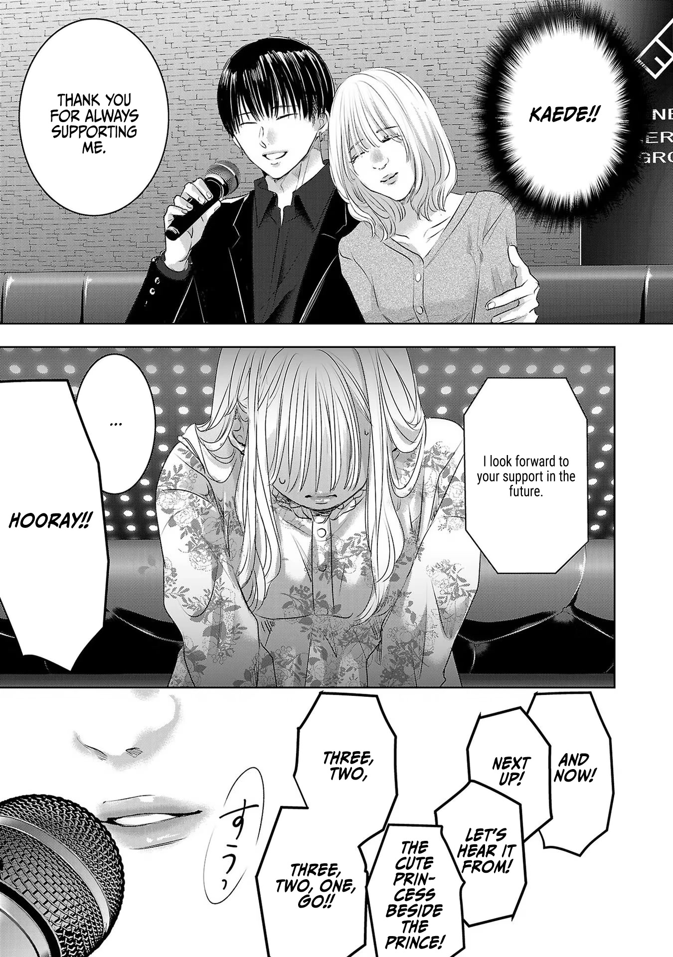 Asu, Watashi wa Dareka no Kanojo Chapter 40 page 20 - Chapter 40