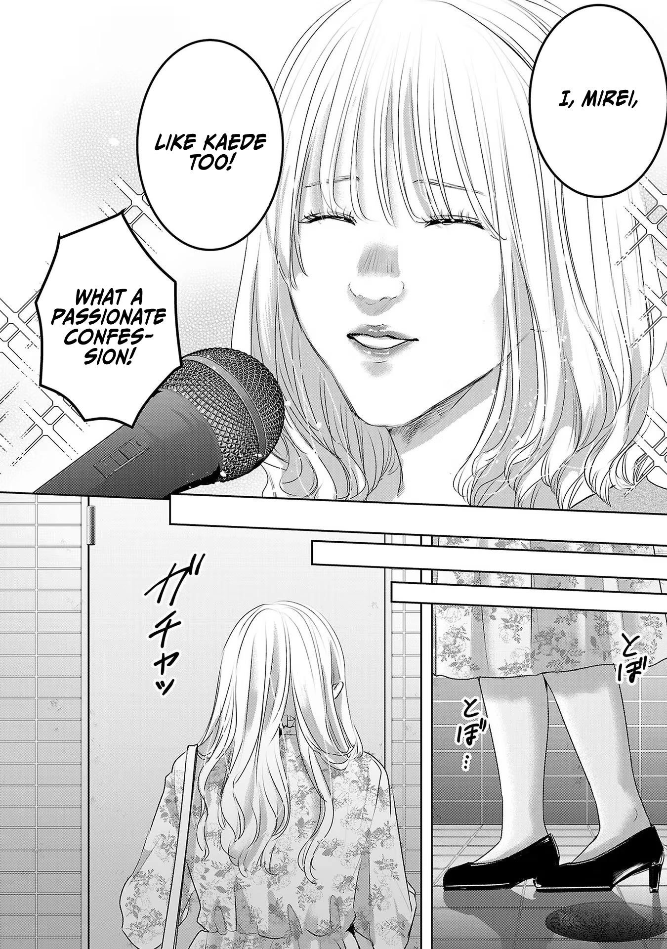 Asu, Watashi wa Dareka no Kanojo Chapter 40 page 21 - Chapter 40