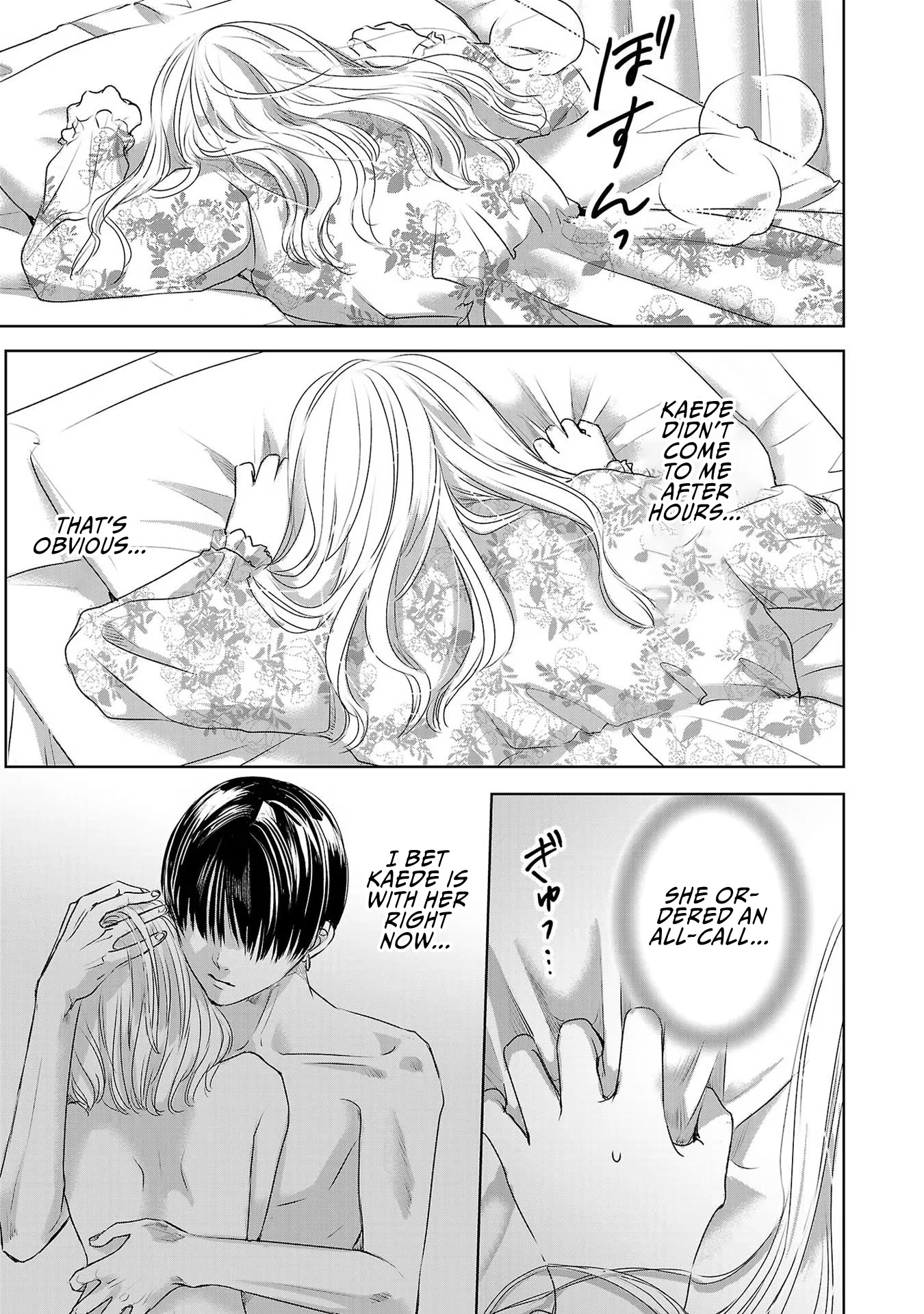 Asu, Watashi wa Dareka no Kanojo Chapter 40 page 22 - Chapter 40