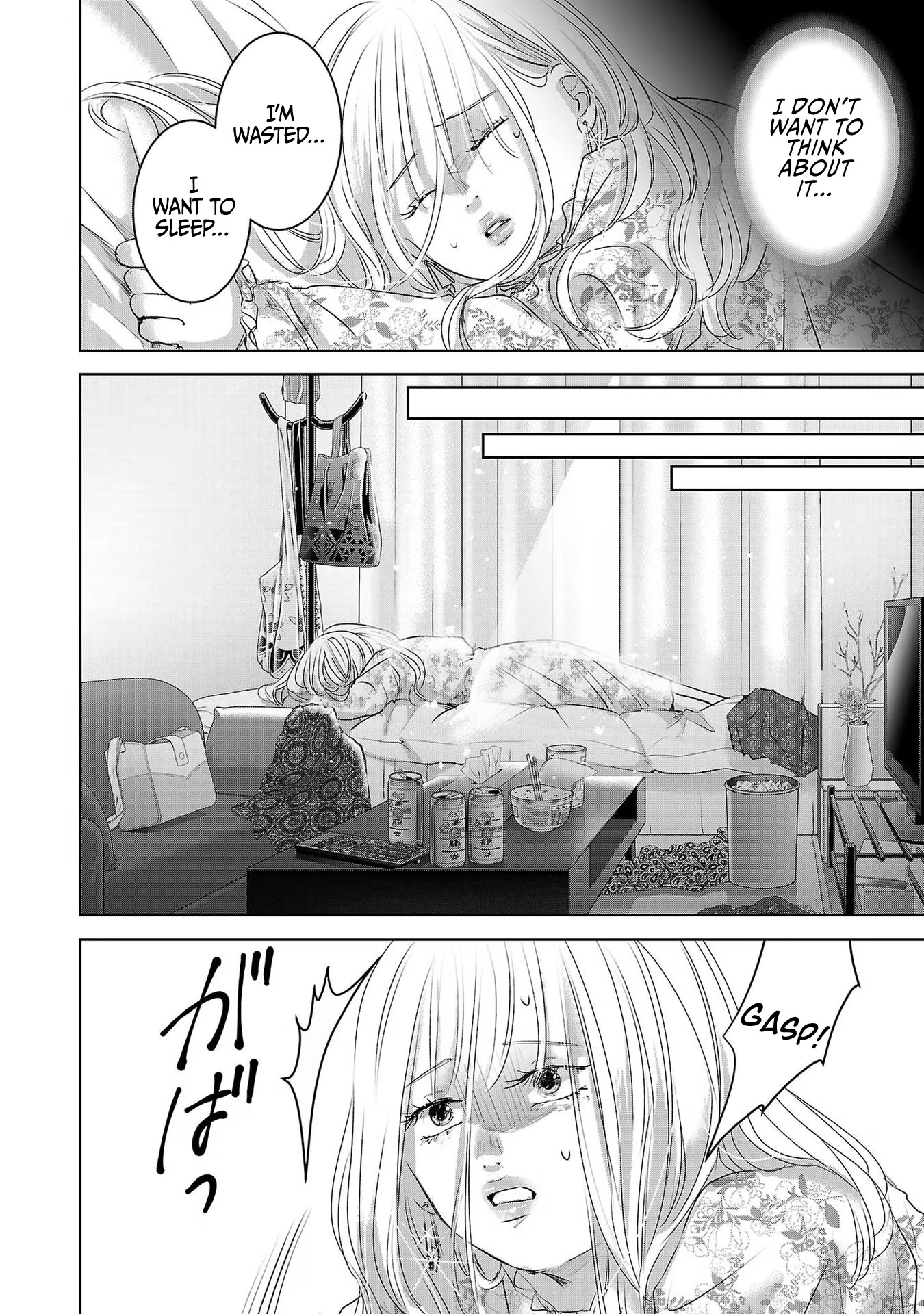 Asu, Watashi wa Dareka no Kanojo Chapter 40 page 23 - Chapter 40