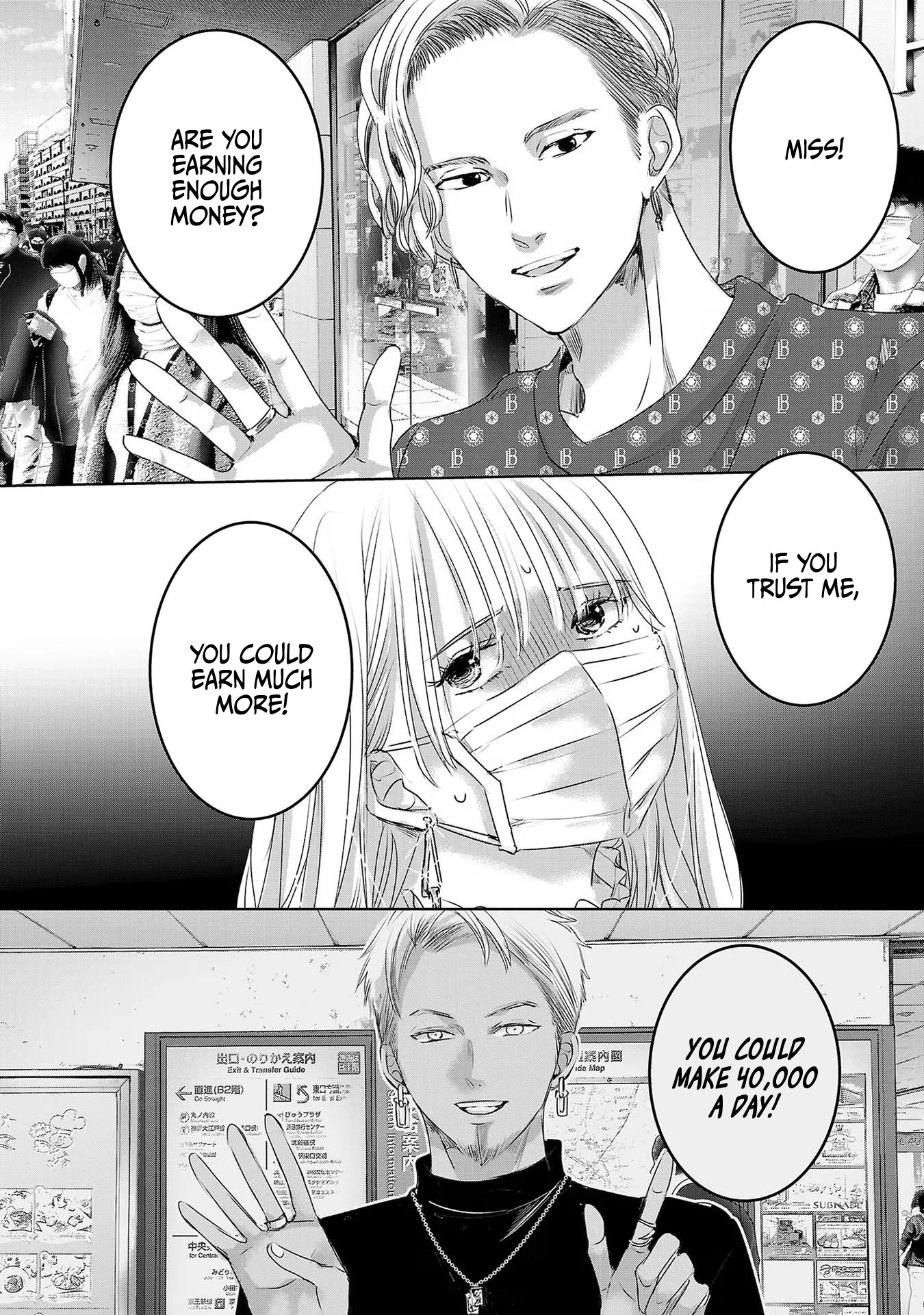 Asu, Watashi wa Dareka no Kanojo Chapter 40 page 29 - Chapter 40