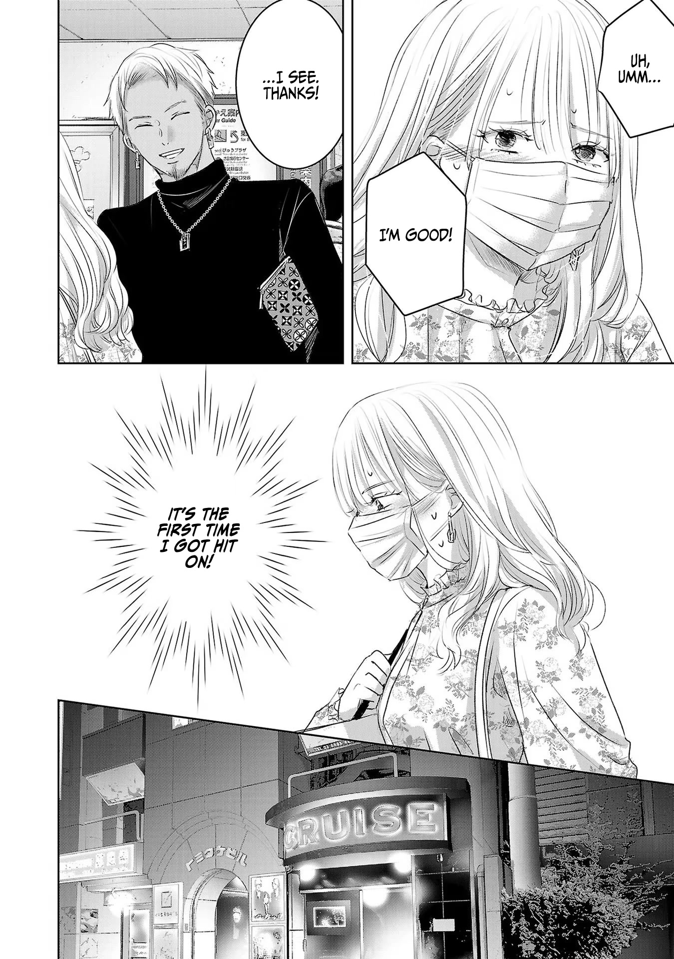 Asu, Watashi wa Dareka no Kanojo Chapter 40 page 3 - Chapter 40