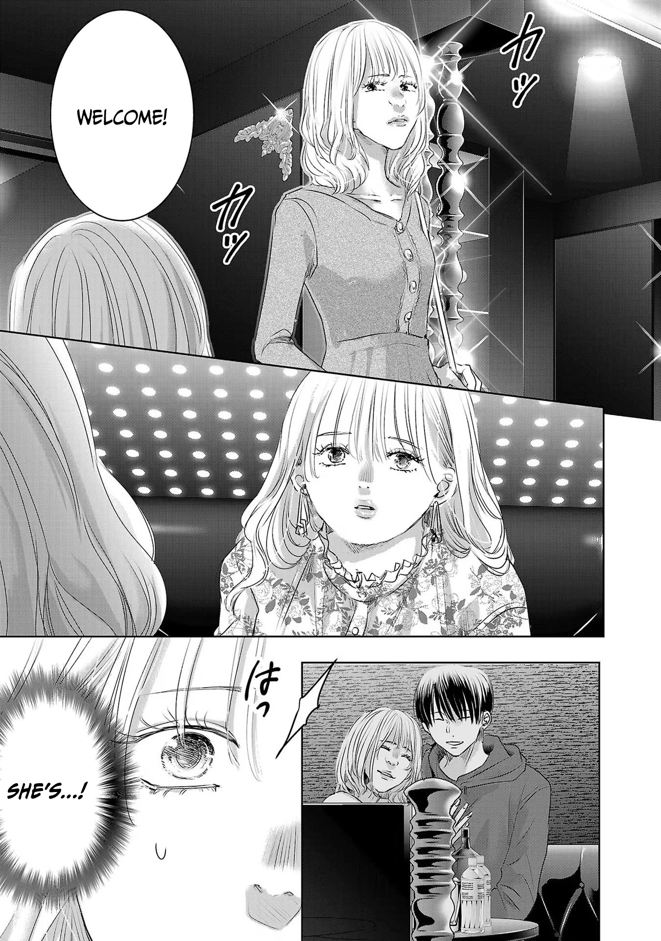 Asu, Watashi wa Dareka no Kanojo Chapter 40 page 8 - Chapter 40