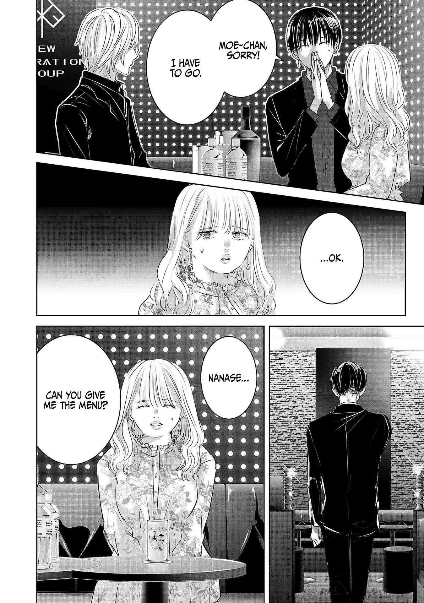 Asu, Watashi wa Dareka no Kanojo Chapter 40 page 9 - Chapter 40