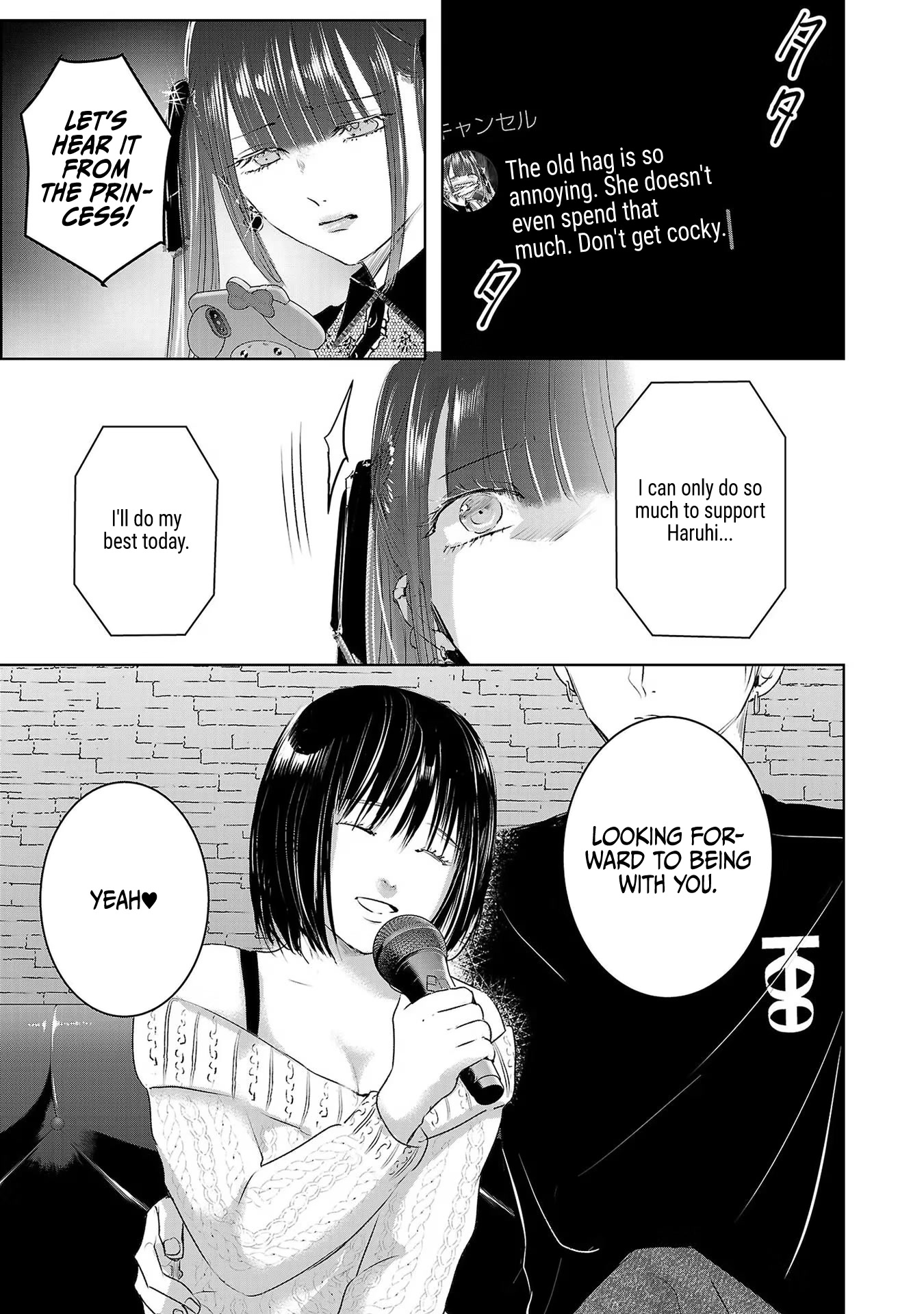 Asu, Watashi wa Dareka no Kanojo Chapter 41 page 18 - Chapter 41
