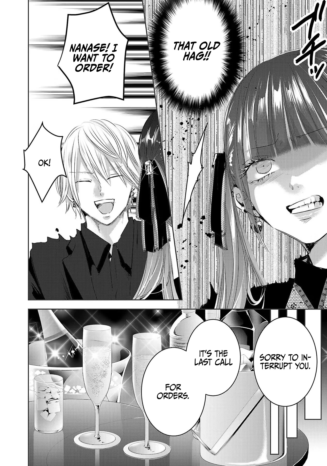 Asu, Watashi wa Dareka no Kanojo Chapter 41 page 19 - Chapter 41