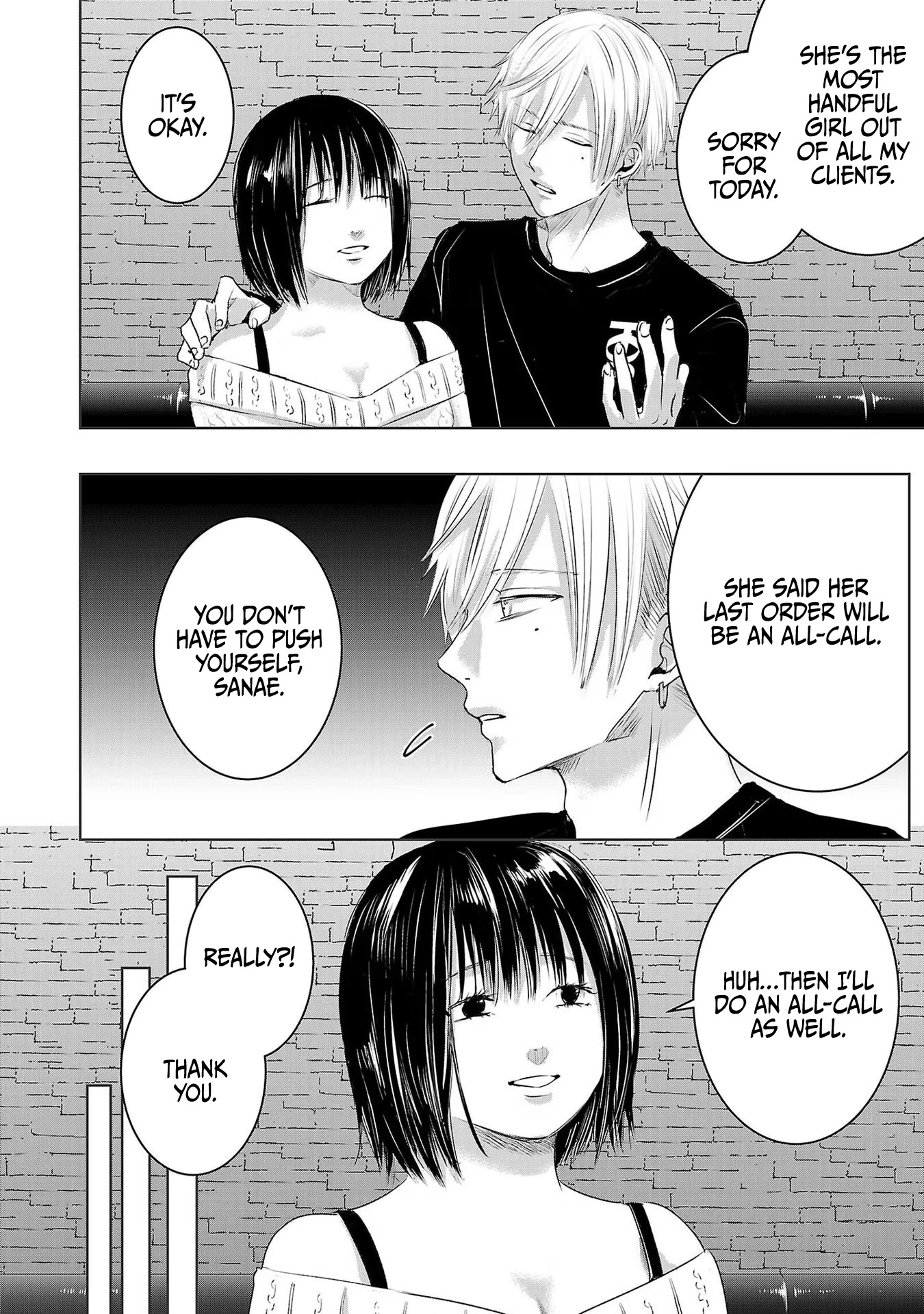 Asu, Watashi wa Dareka no Kanojo Chapter 41 page 21 - Chapter 41