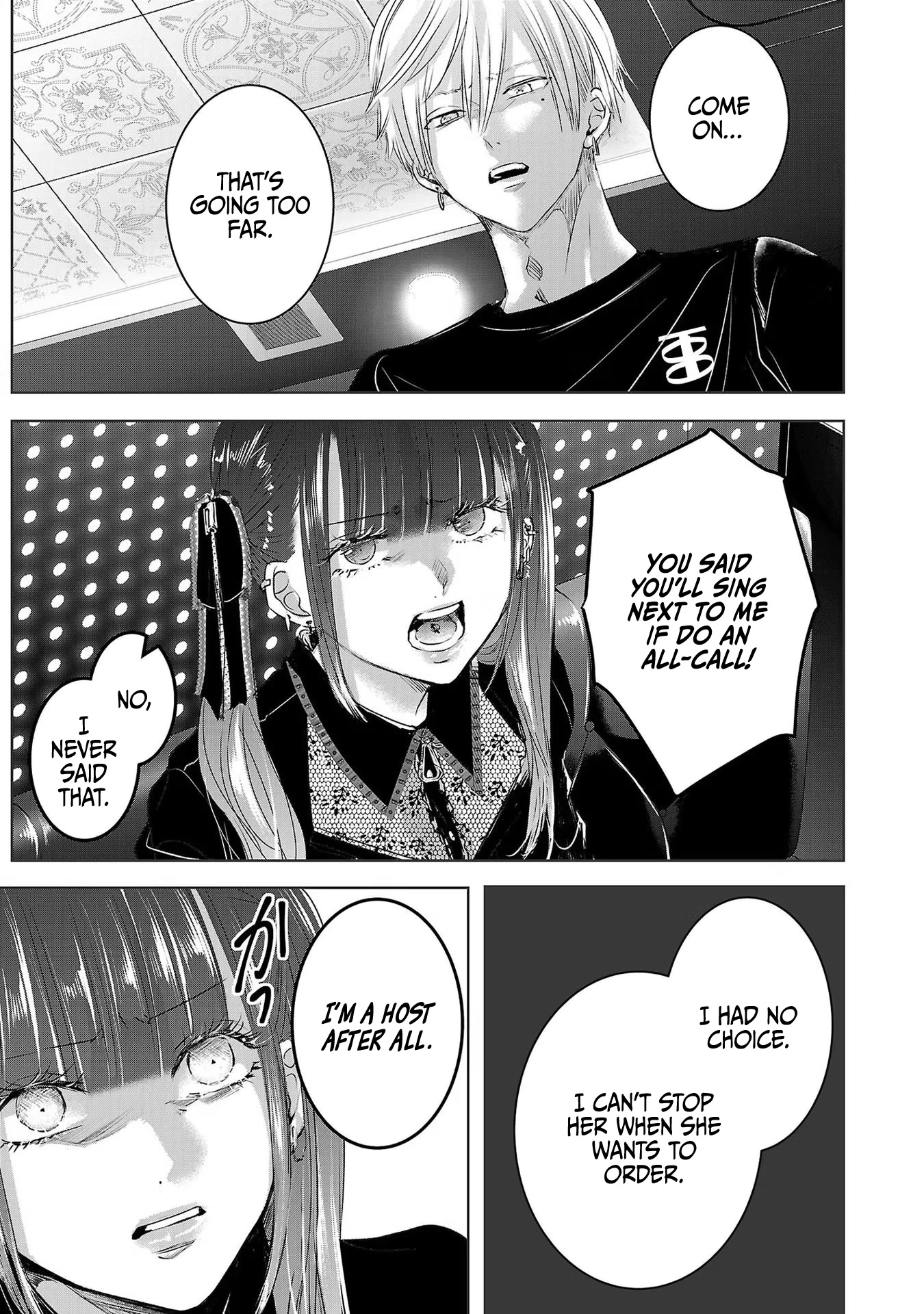 Asu, Watashi wa Dareka no Kanojo Chapter 41 page 24 - Chapter 41
