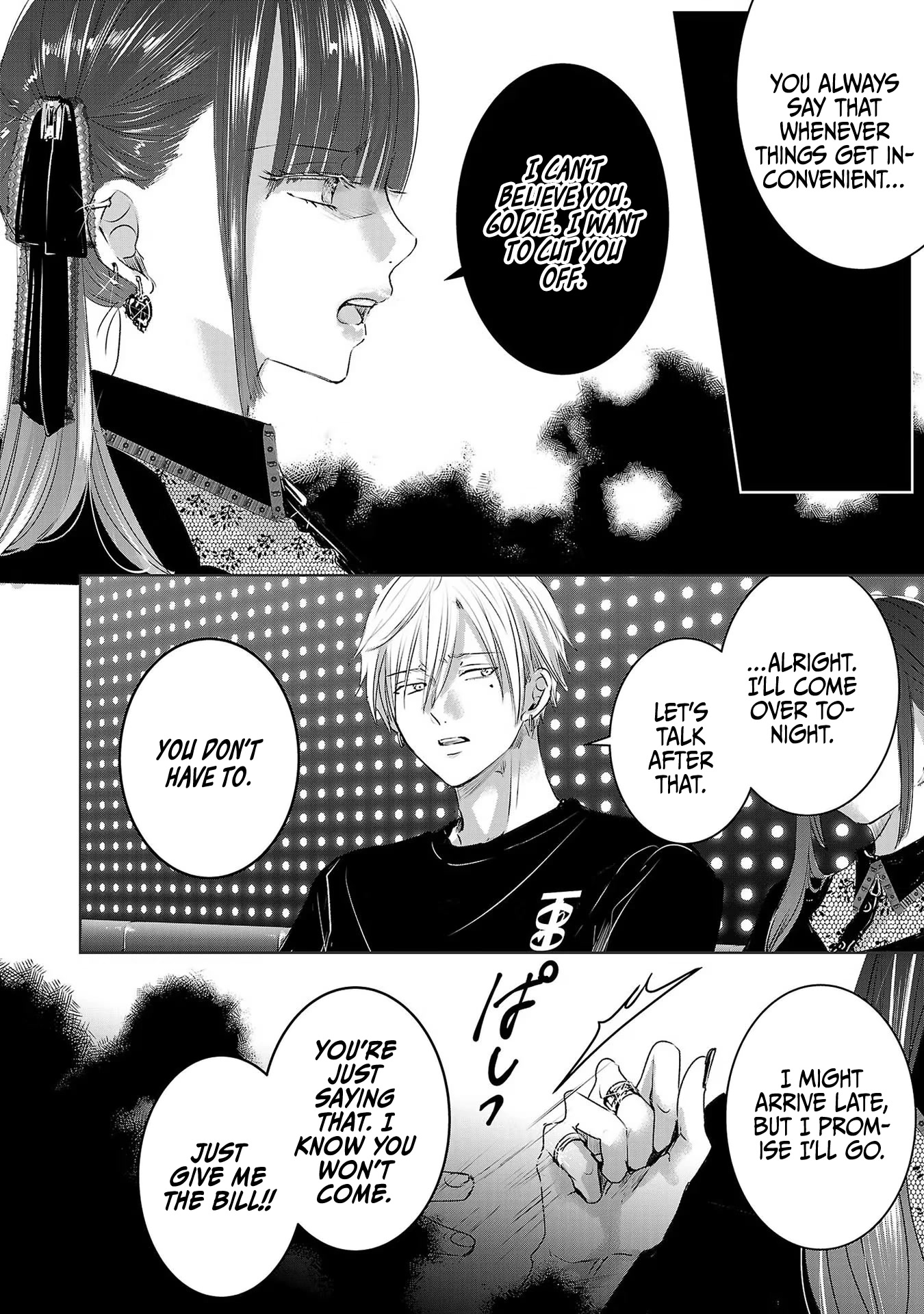 Asu, Watashi wa Dareka no Kanojo Chapter 41 page 25 - Chapter 41