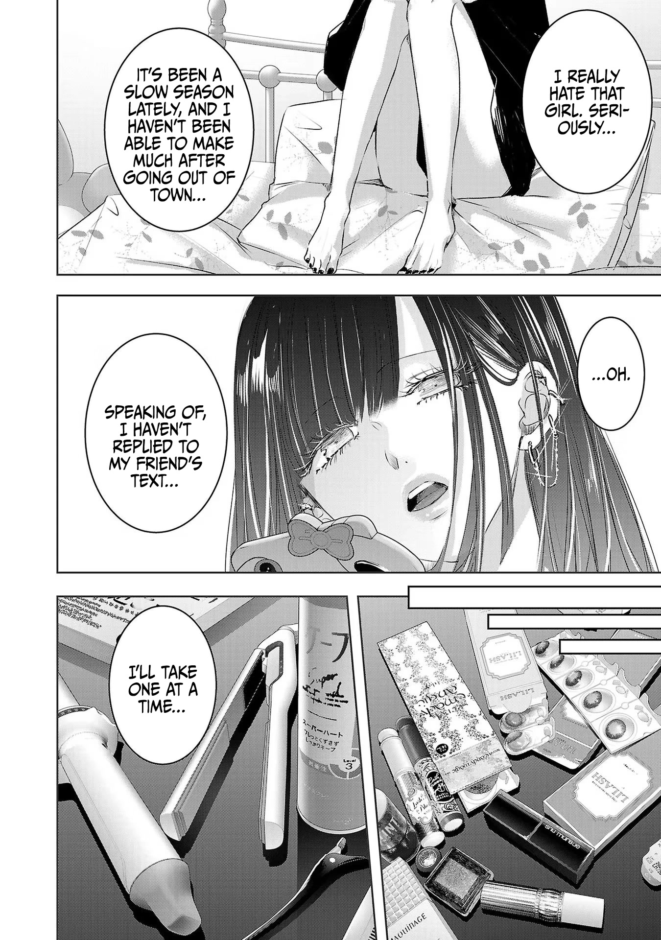 Asu, Watashi wa Dareka no Kanojo Chapter 41 page 27 - Chapter 41