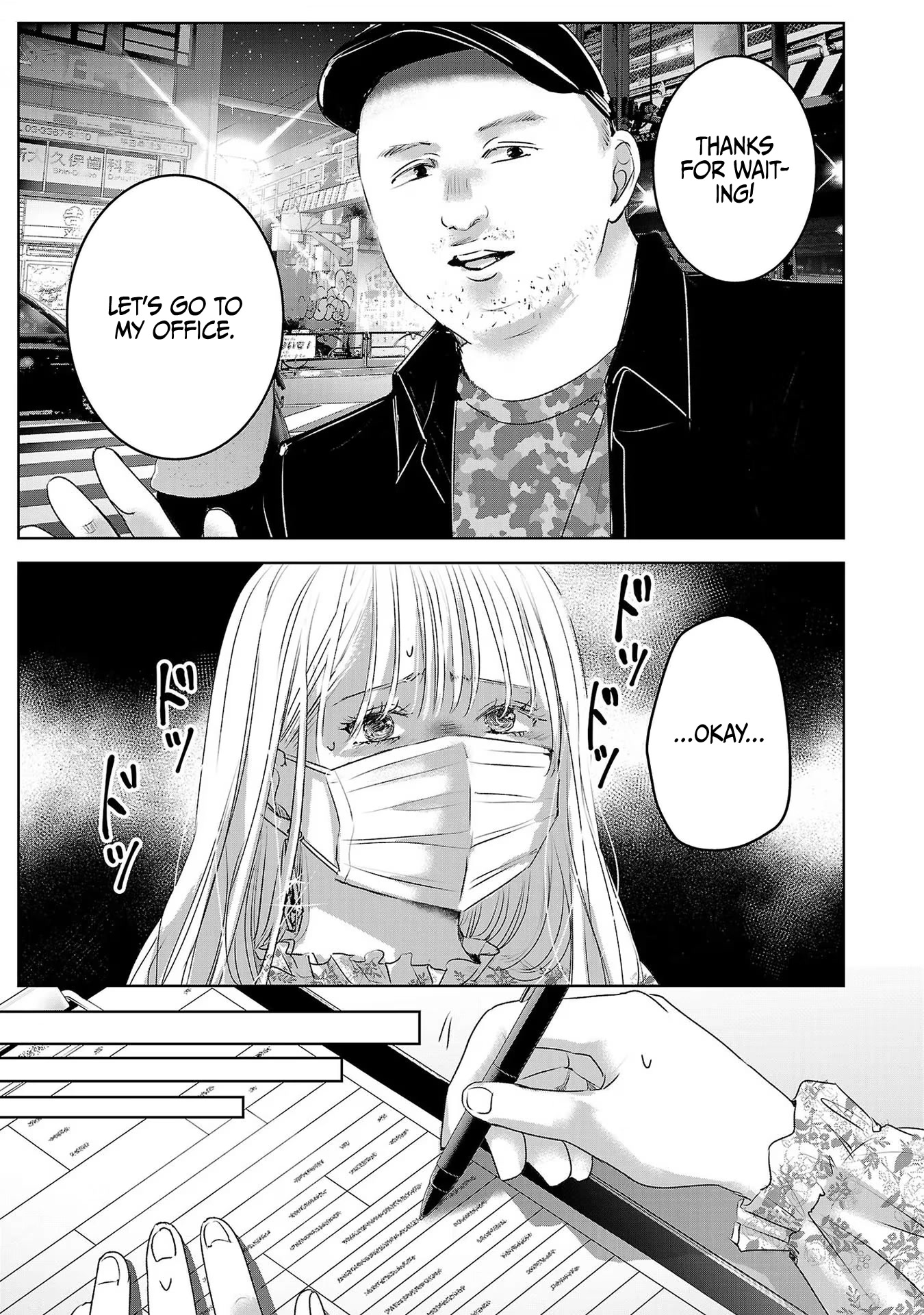 Asu, Watashi wa Dareka no Kanojo Chapter 41 page 4 - Chapter 41