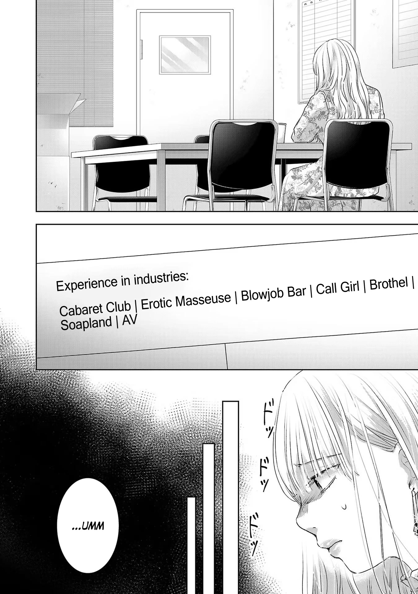 Asu, Watashi wa Dareka no Kanojo Chapter 41 page 5 - Chapter 41