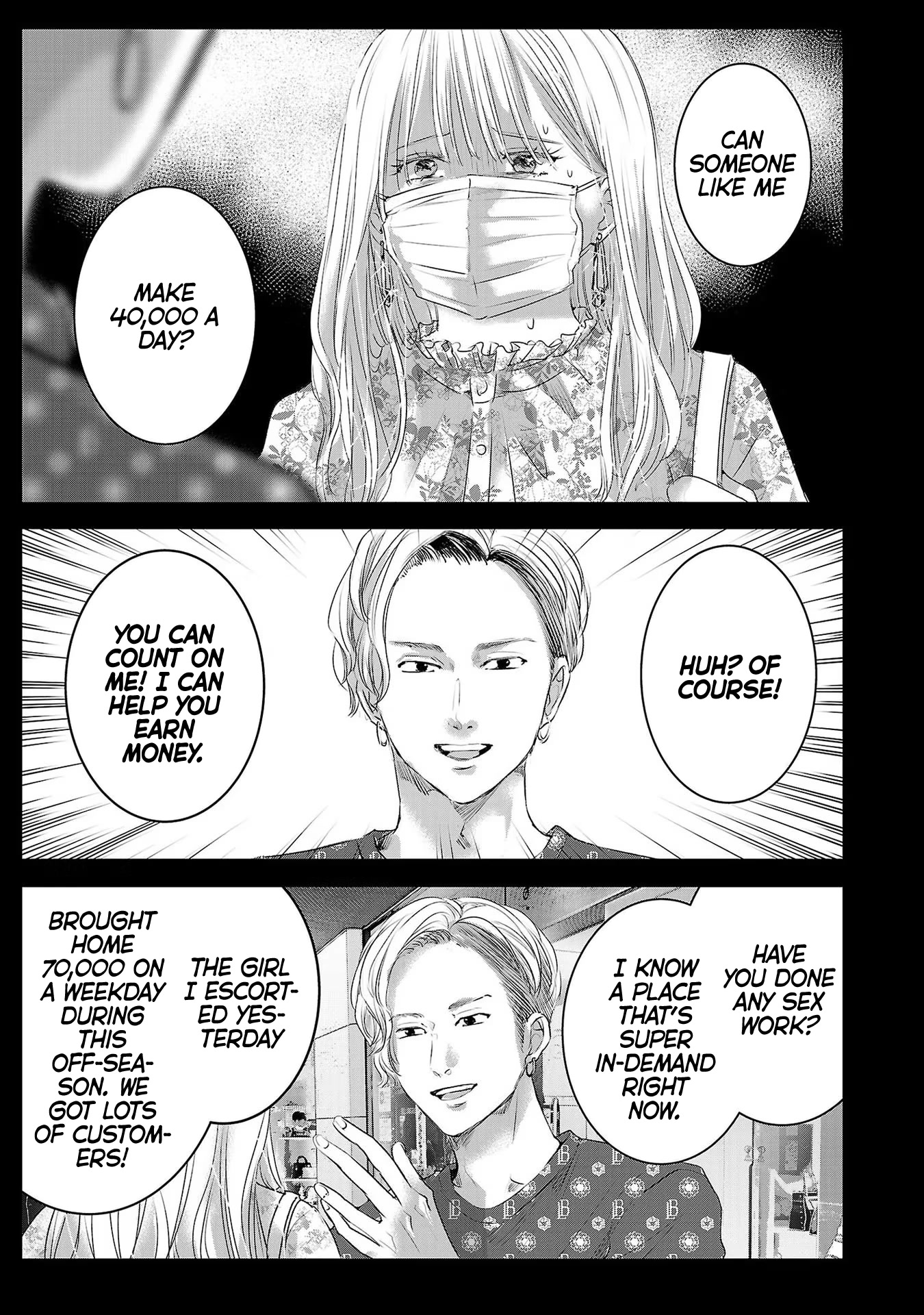 Asu, Watashi wa Dareka no Kanojo Chapter 41 page 6 - Chapter 41