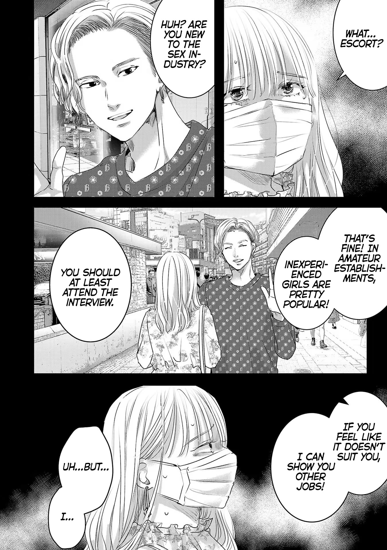 Asu, Watashi wa Dareka no Kanojo Chapter 41 page 7 - Chapter 41
