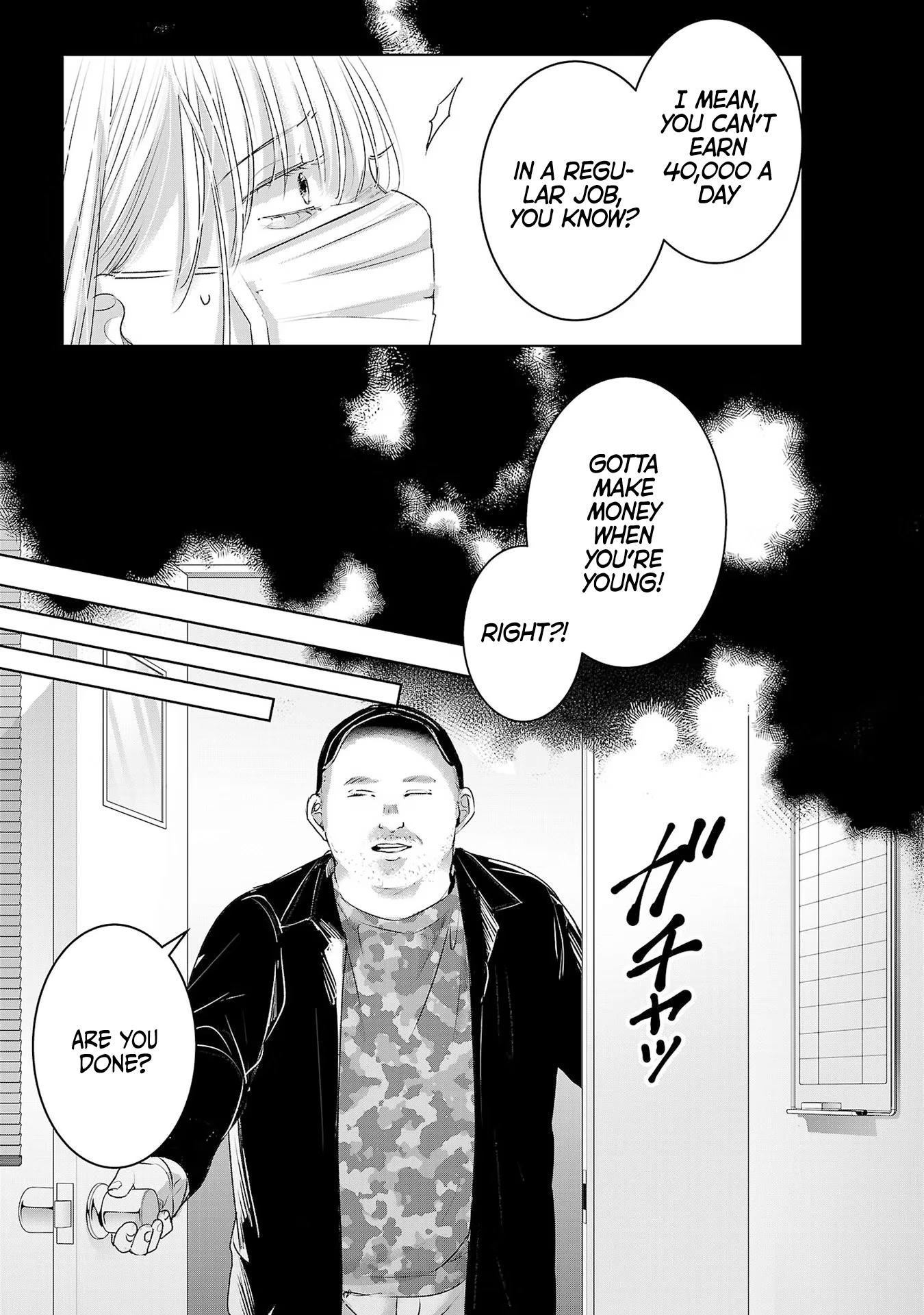 Asu, Watashi wa Dareka no Kanojo Chapter 41 page 8 - Chapter 41