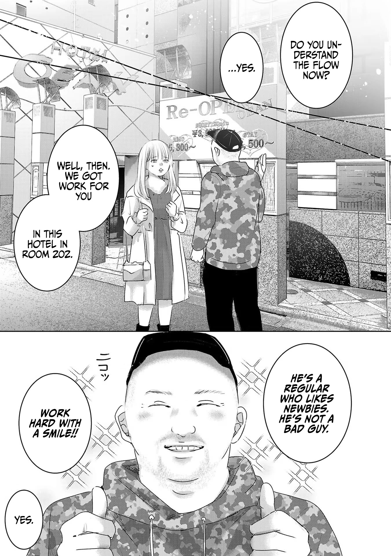Asu, Watashi wa Dareka no Kanojo Chapter 42 page 10 - Chapter 42